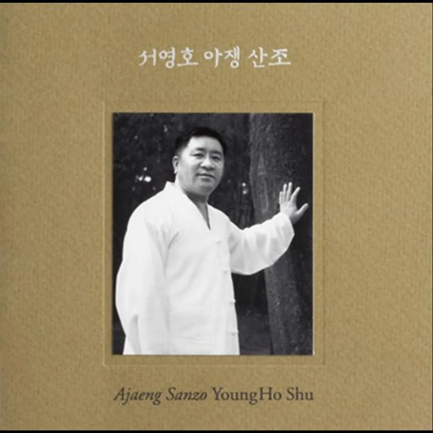 YoungHo Shu Brand Page