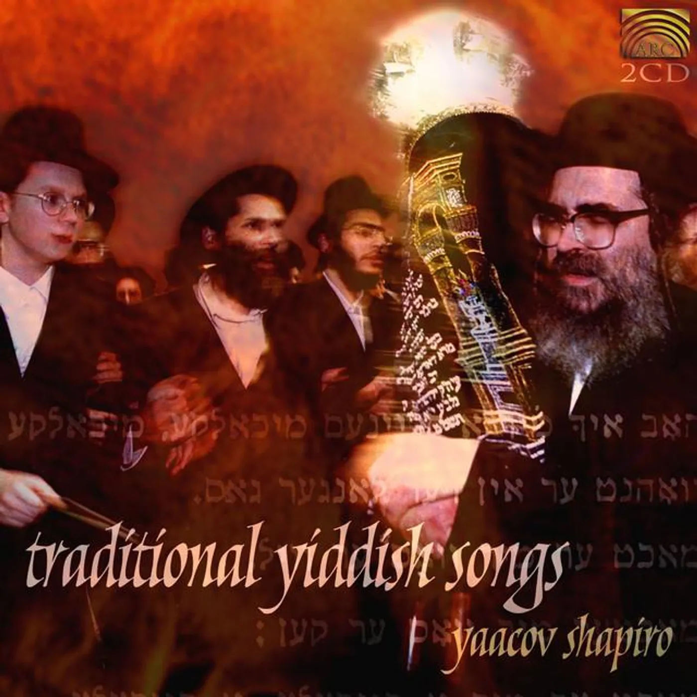 Yaacov Shapiro Brand Page