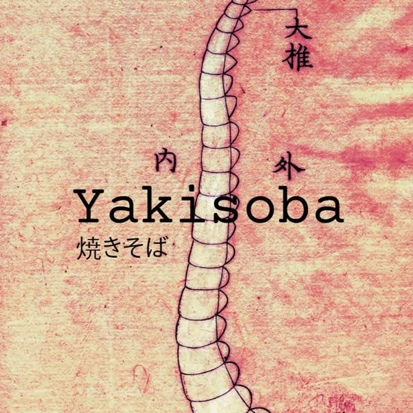 Yakisoba