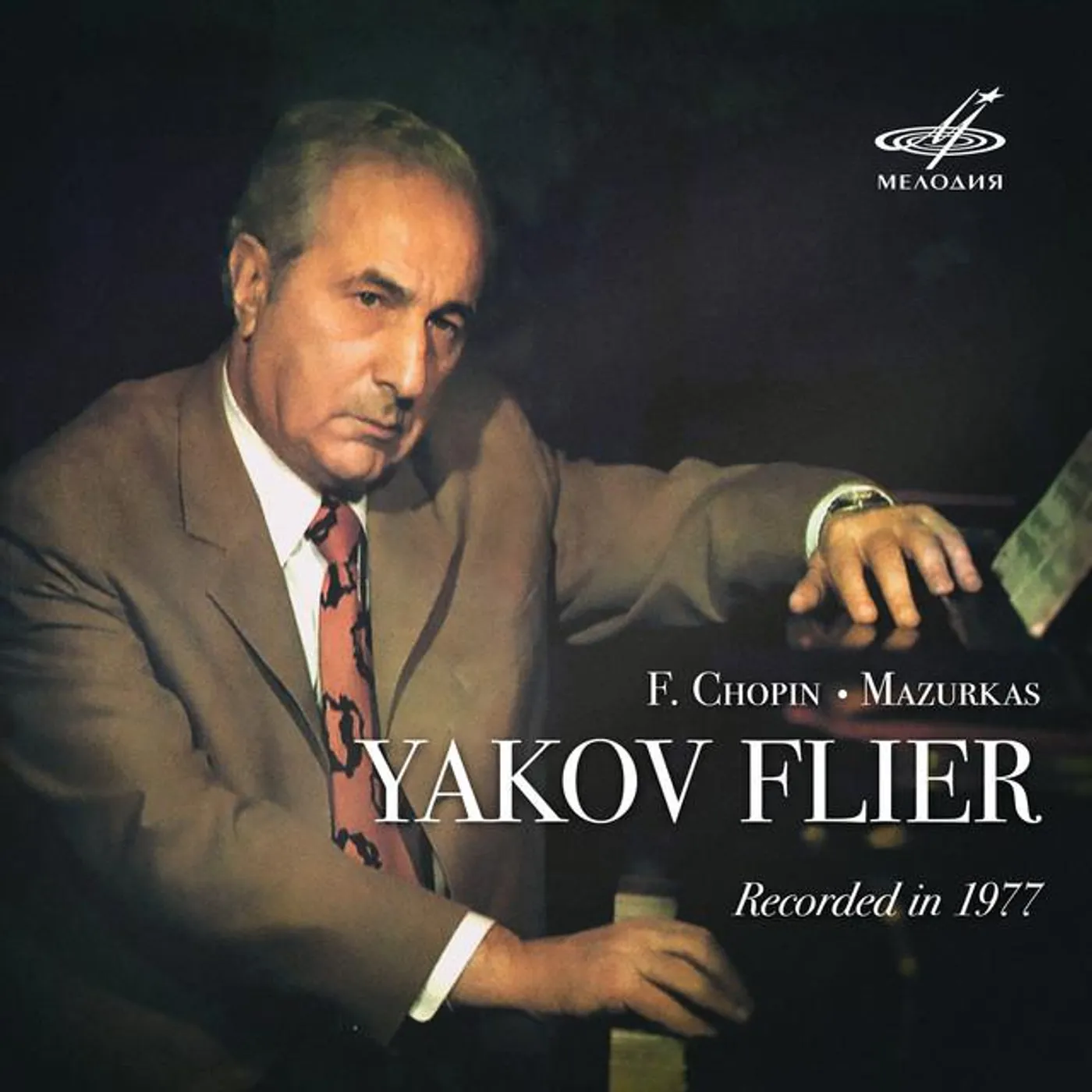 Yakov Flier Brand Page