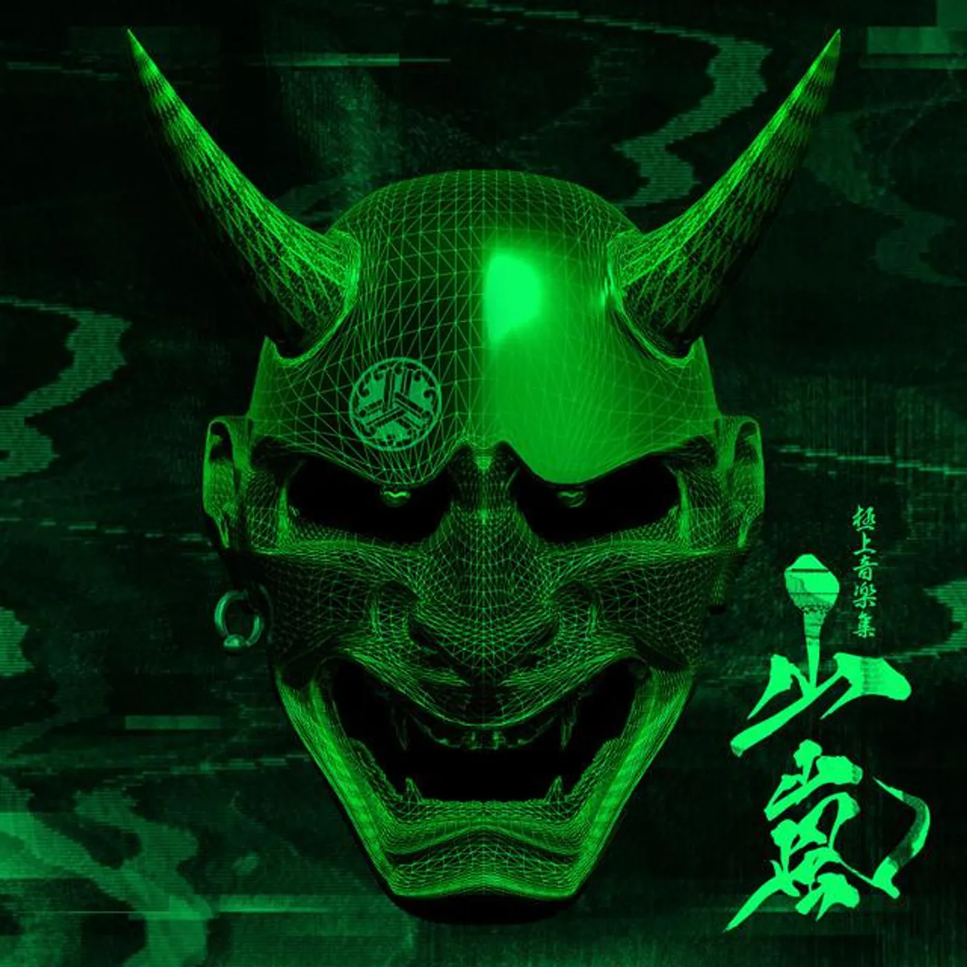 Yamaarashi Brand Page