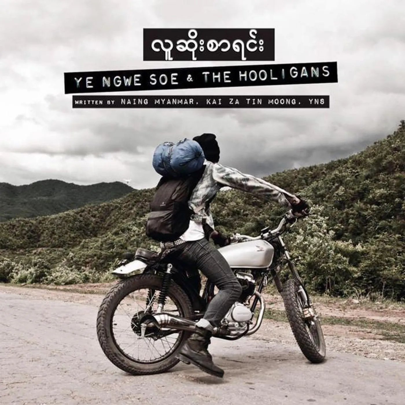 Ye Ngwe Soe & the Hooligans