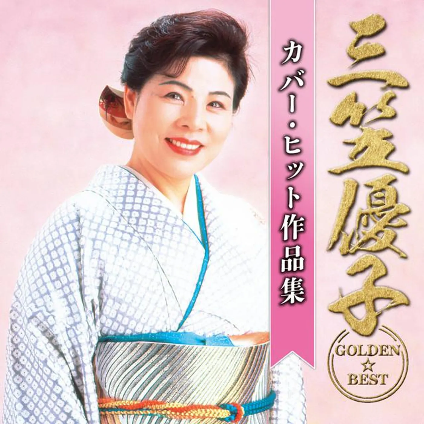 Yuuko Mikasa Brand Page