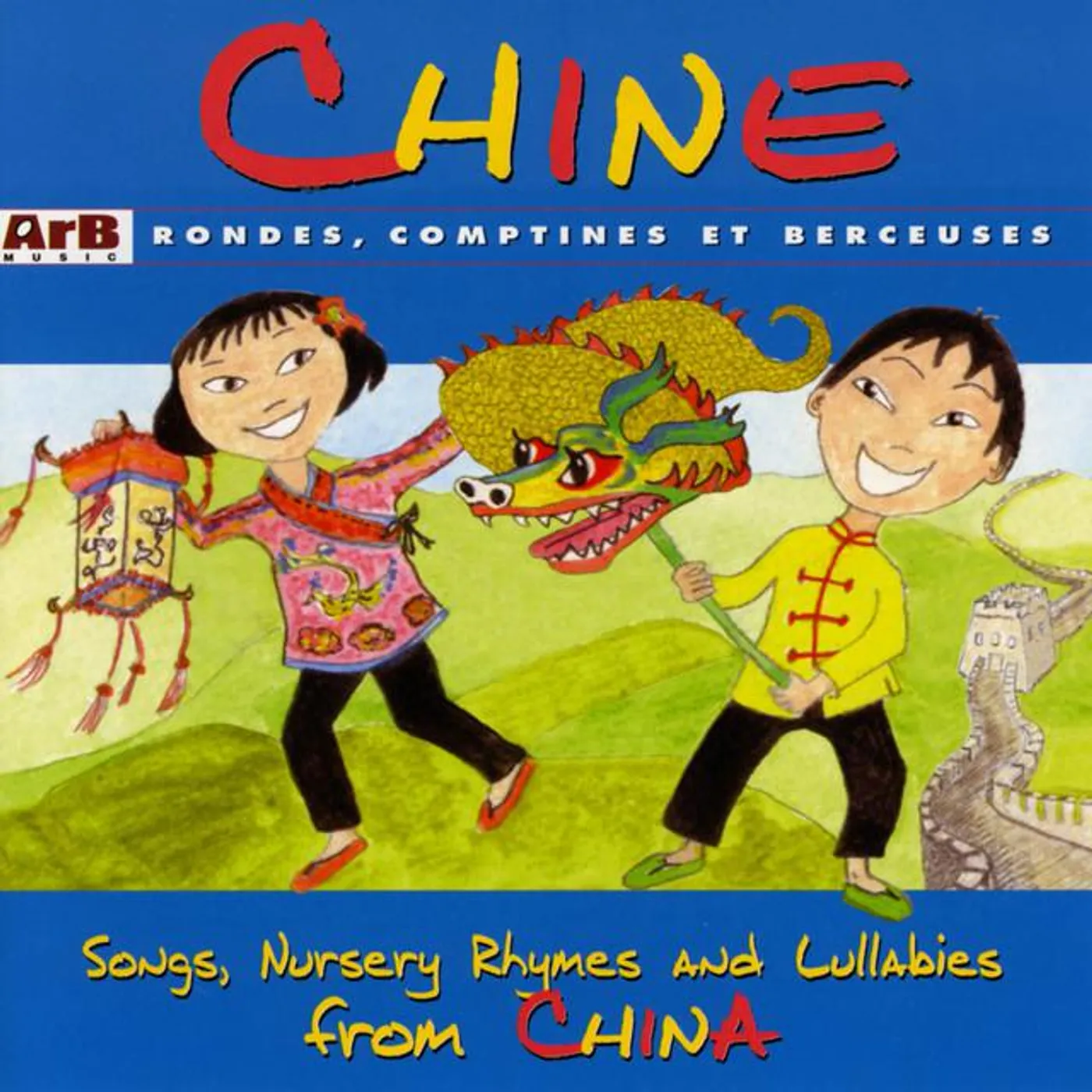 Yuan Xueer Brand Page