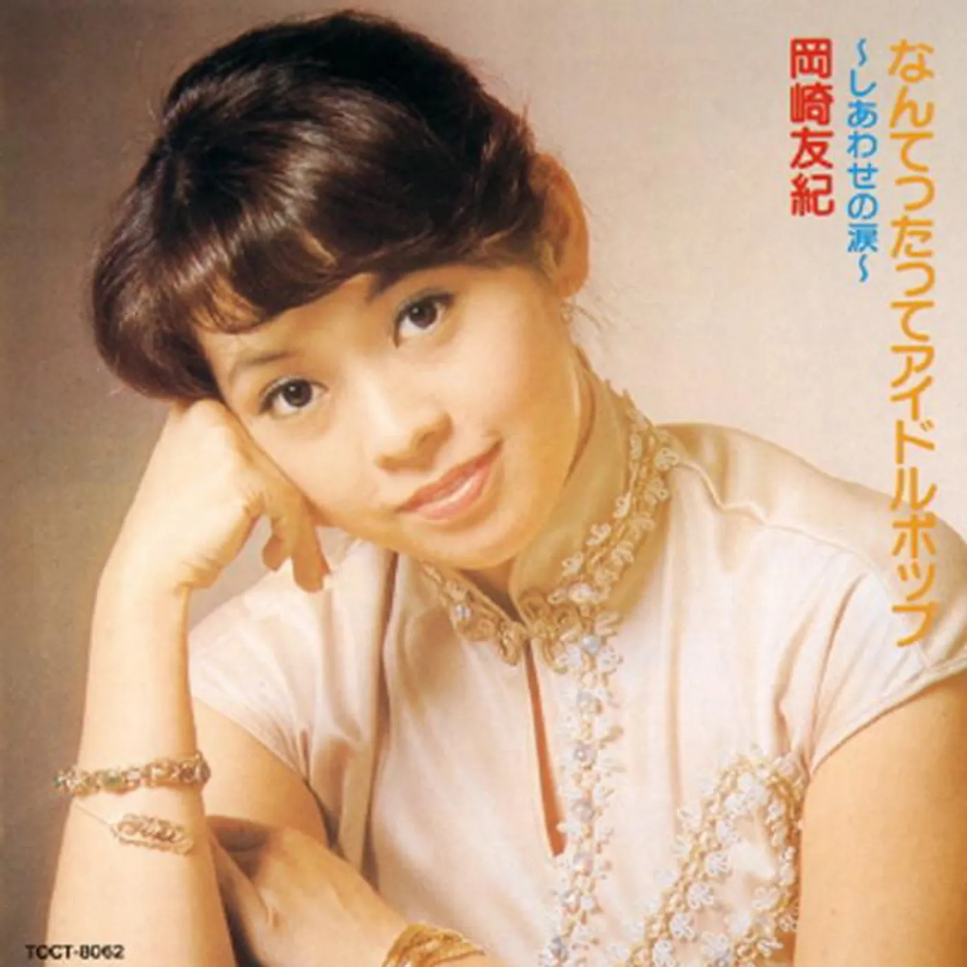 Yuki Okazaki Brand Page