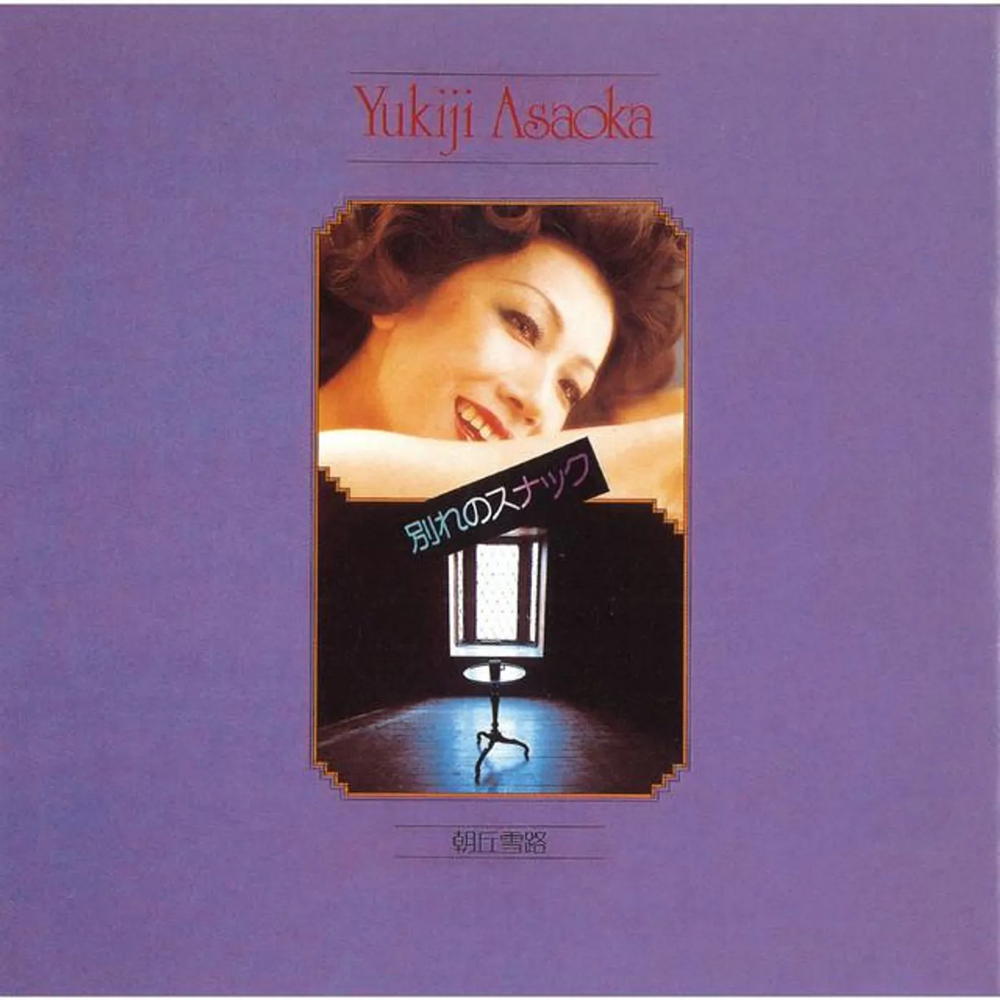 Yukiji Asaoka Brand Page