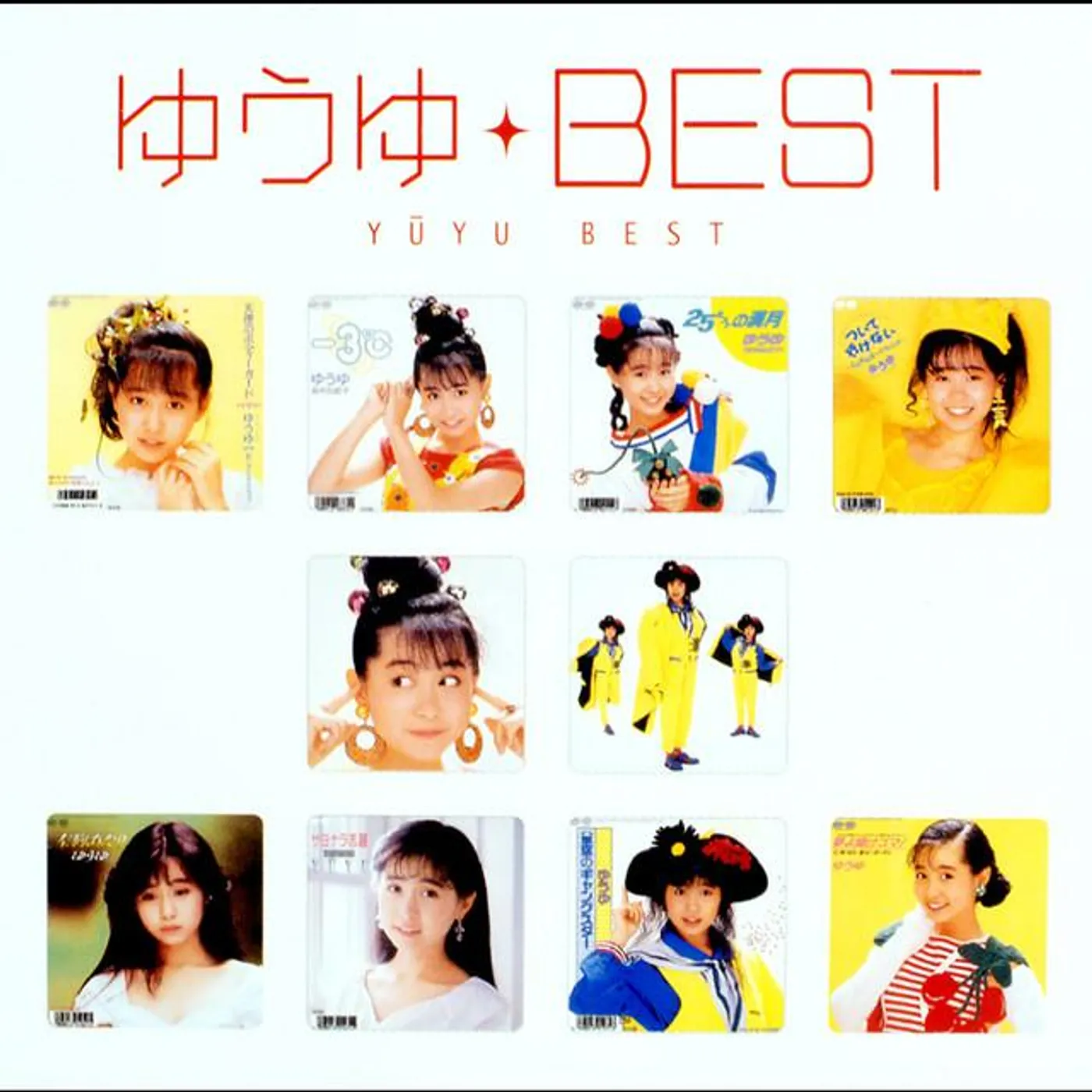 Yukiko Iwai Brand Page