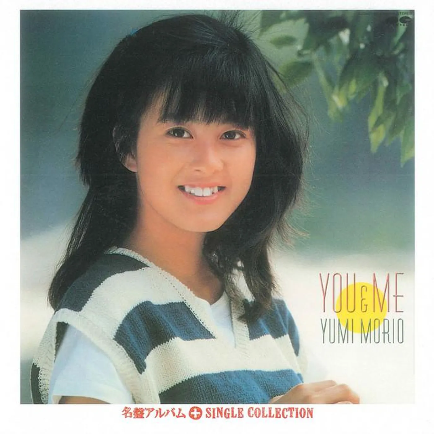 Yumi Morio Brand Page