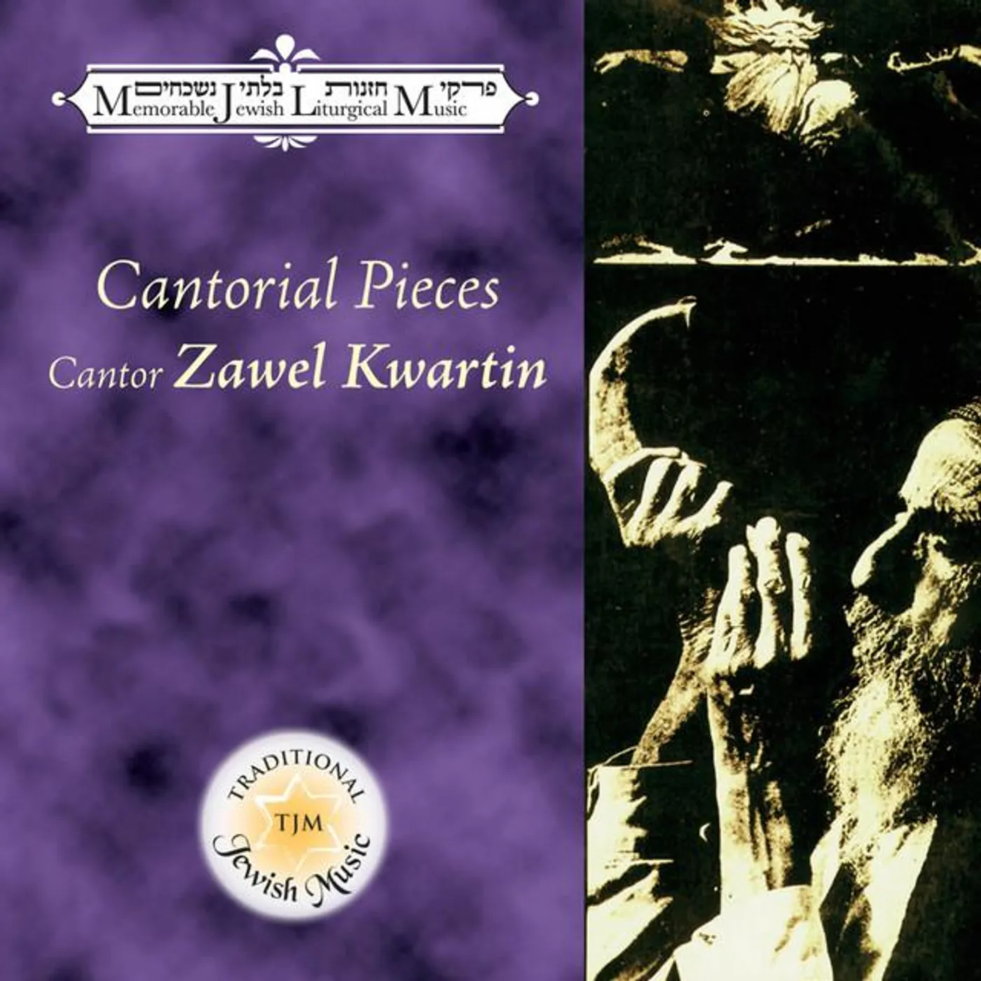 Zawel Kwartin Brand Page