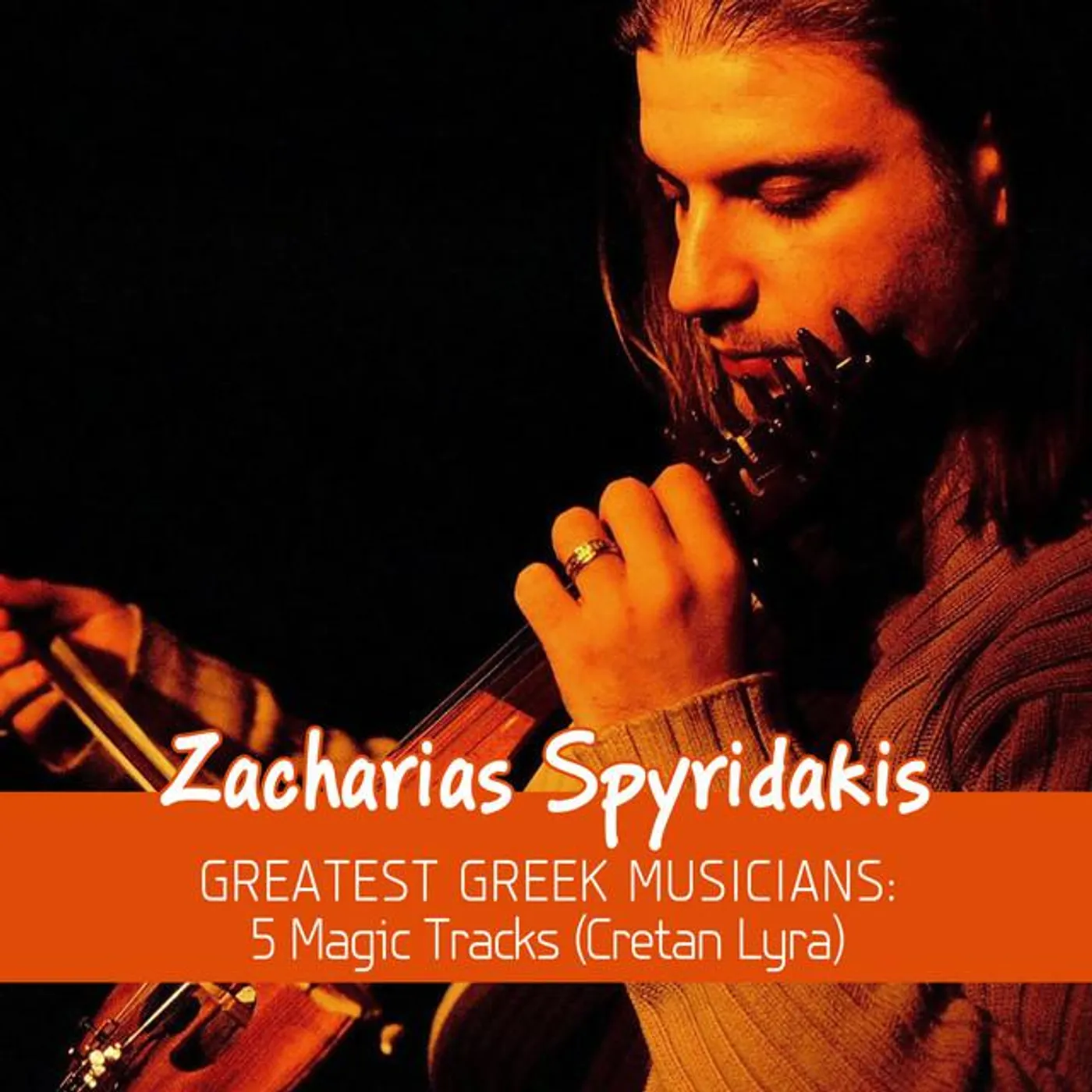 Zacharias Spyridakis