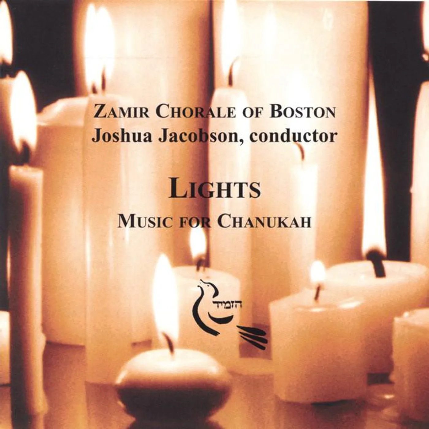 Zamir Chorale Of Boston Brand Page