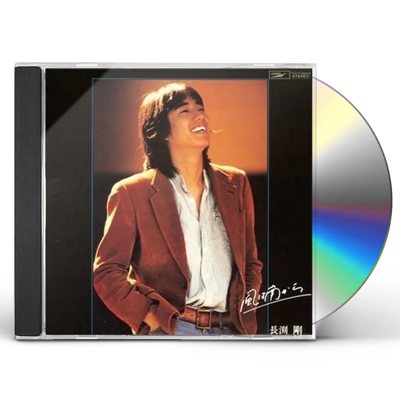 Tsuyoshi Nagabuchi KAZEHA MINAMIKARA CD