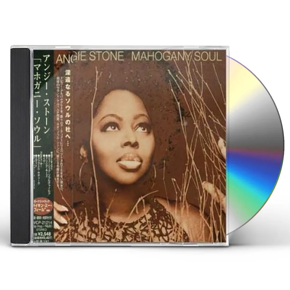 Angie Stone - Mahogany Soul アナログレコード送料込み Angie Stone - Mahogany Soul アナログレコード送料込み