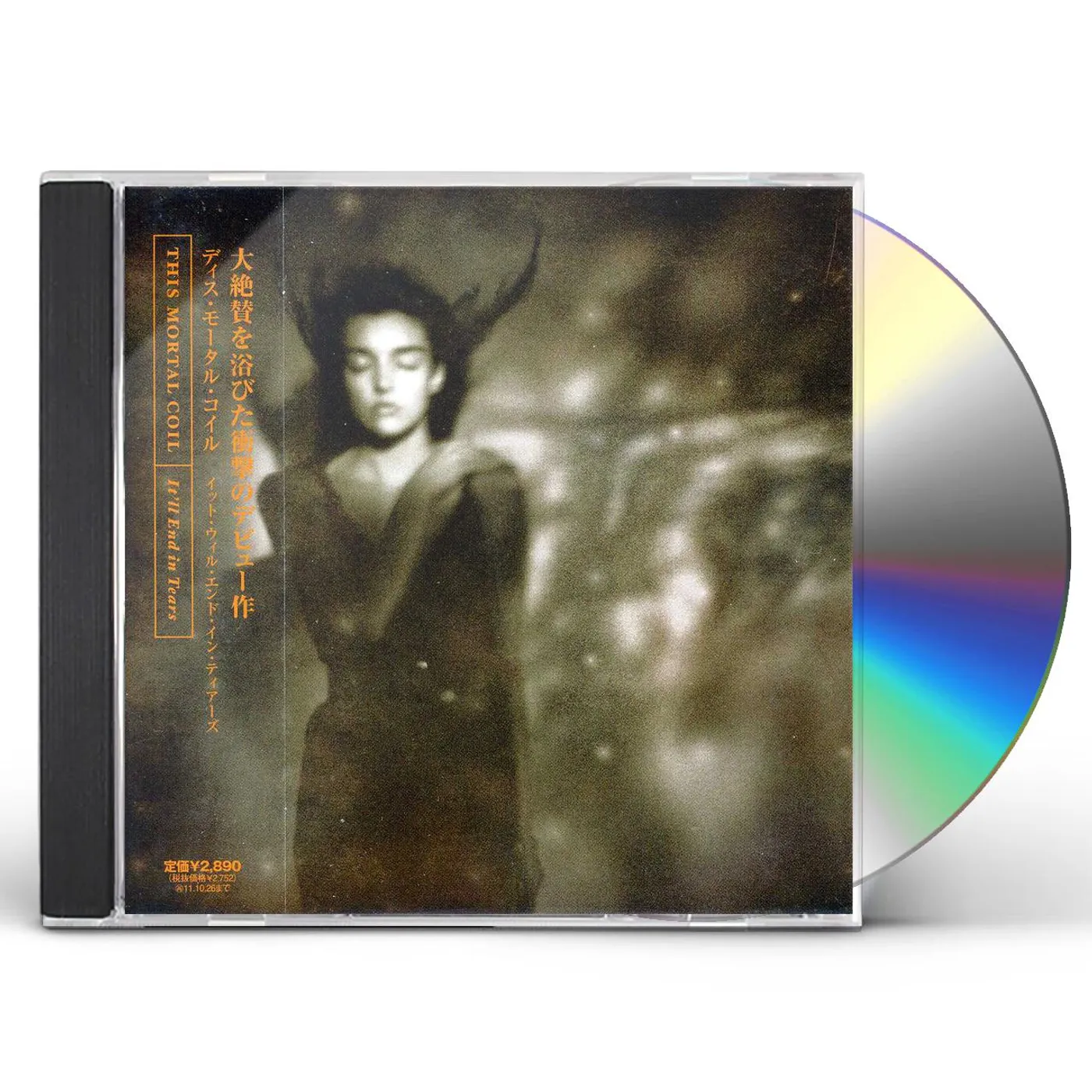 This Mortal Coil IT'LL END IN TEARS CD