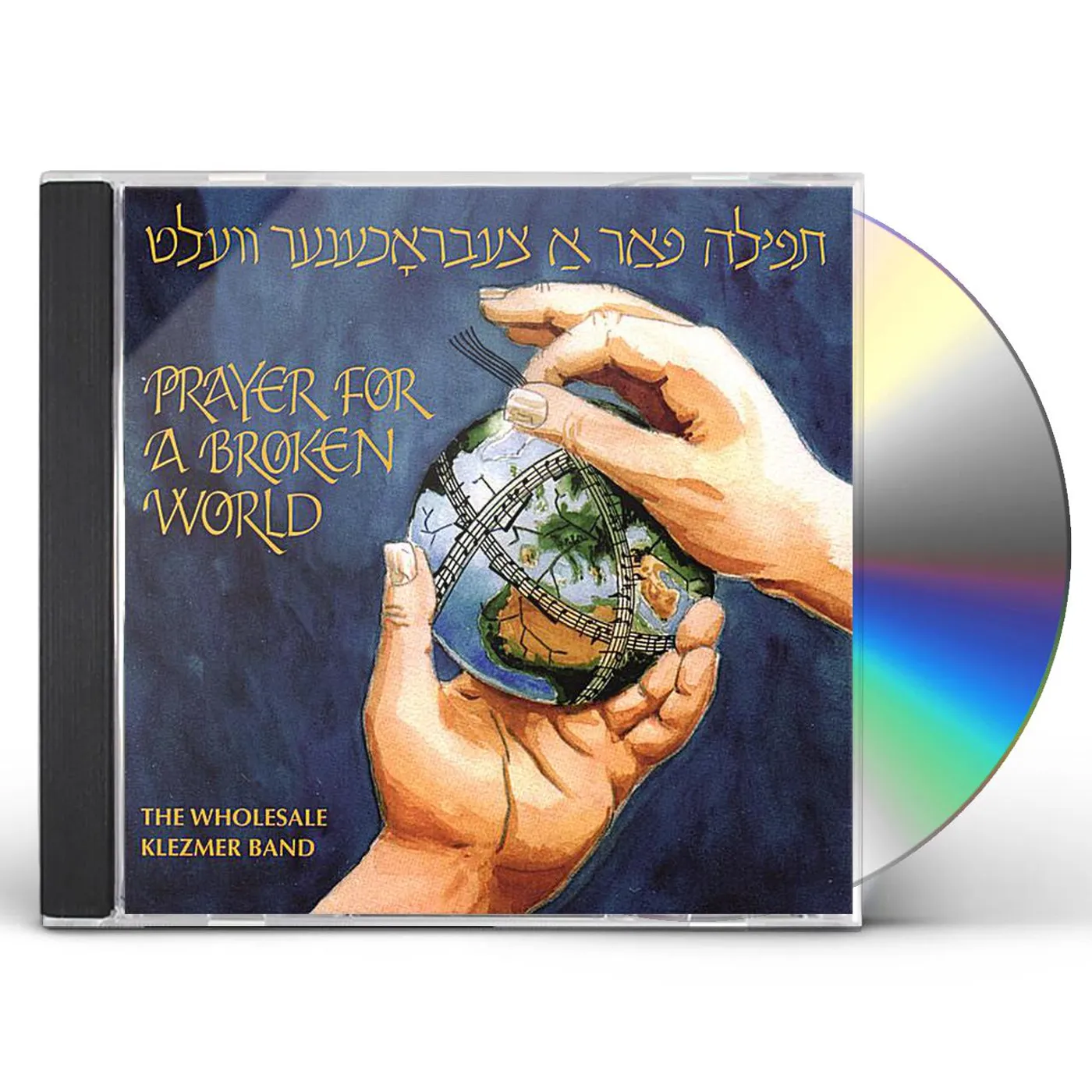 Wholesale Klezmer Band PRAYER FOR A BROKEN WORLD CD