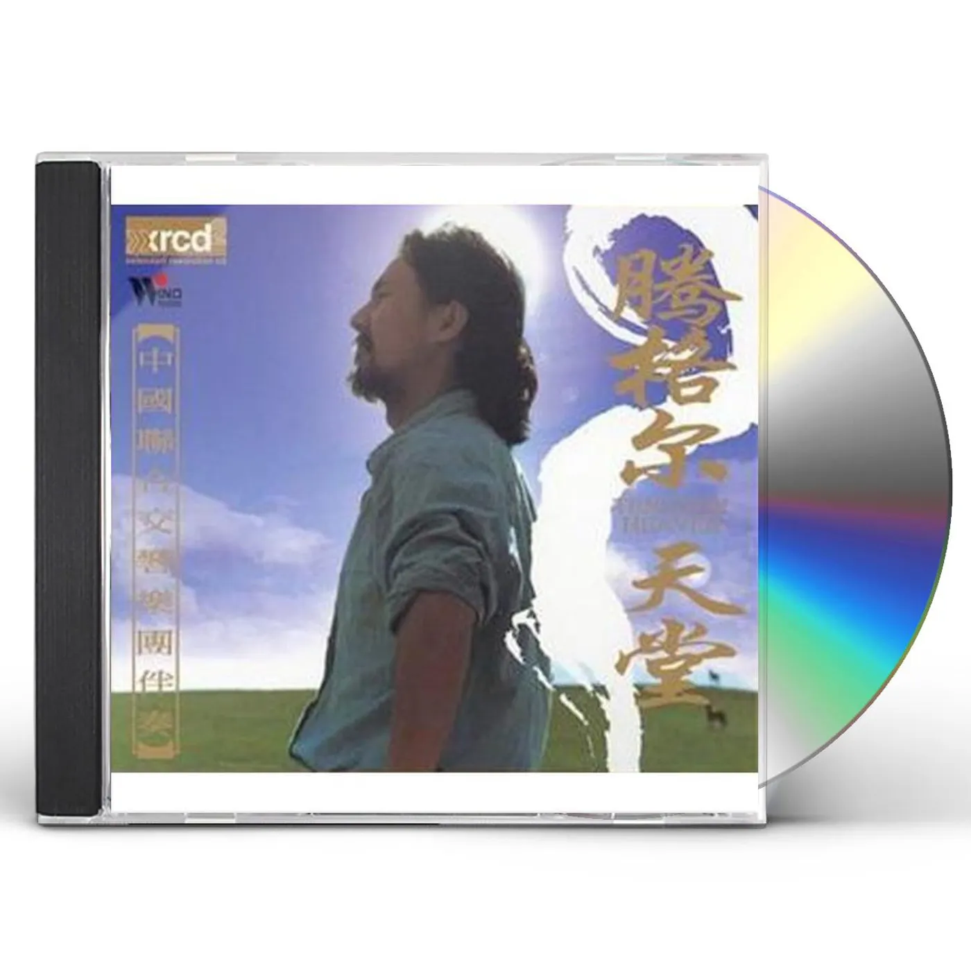 TENGGER HEAVEN CD