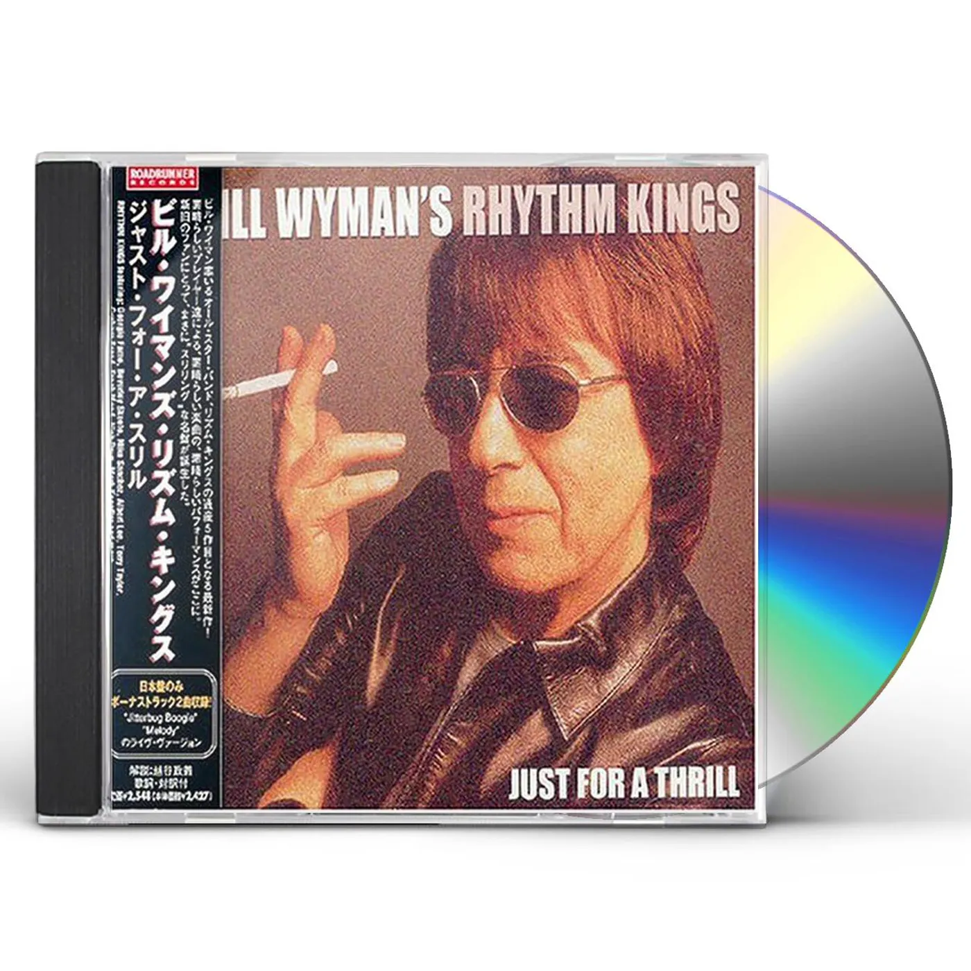 Bill Wyman JUST FOR THRILL CD