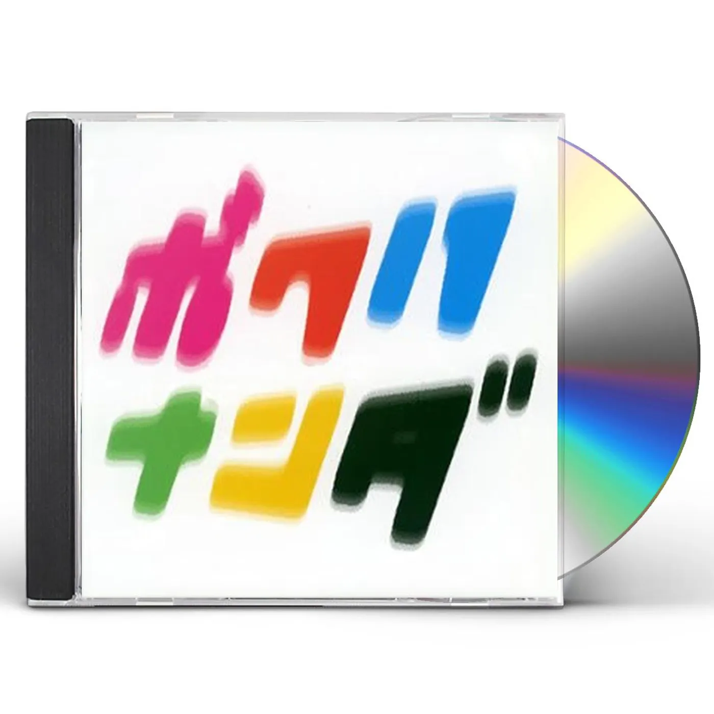 175R BOKUHANANDA - OUENSHITAKUNATTANODA CD