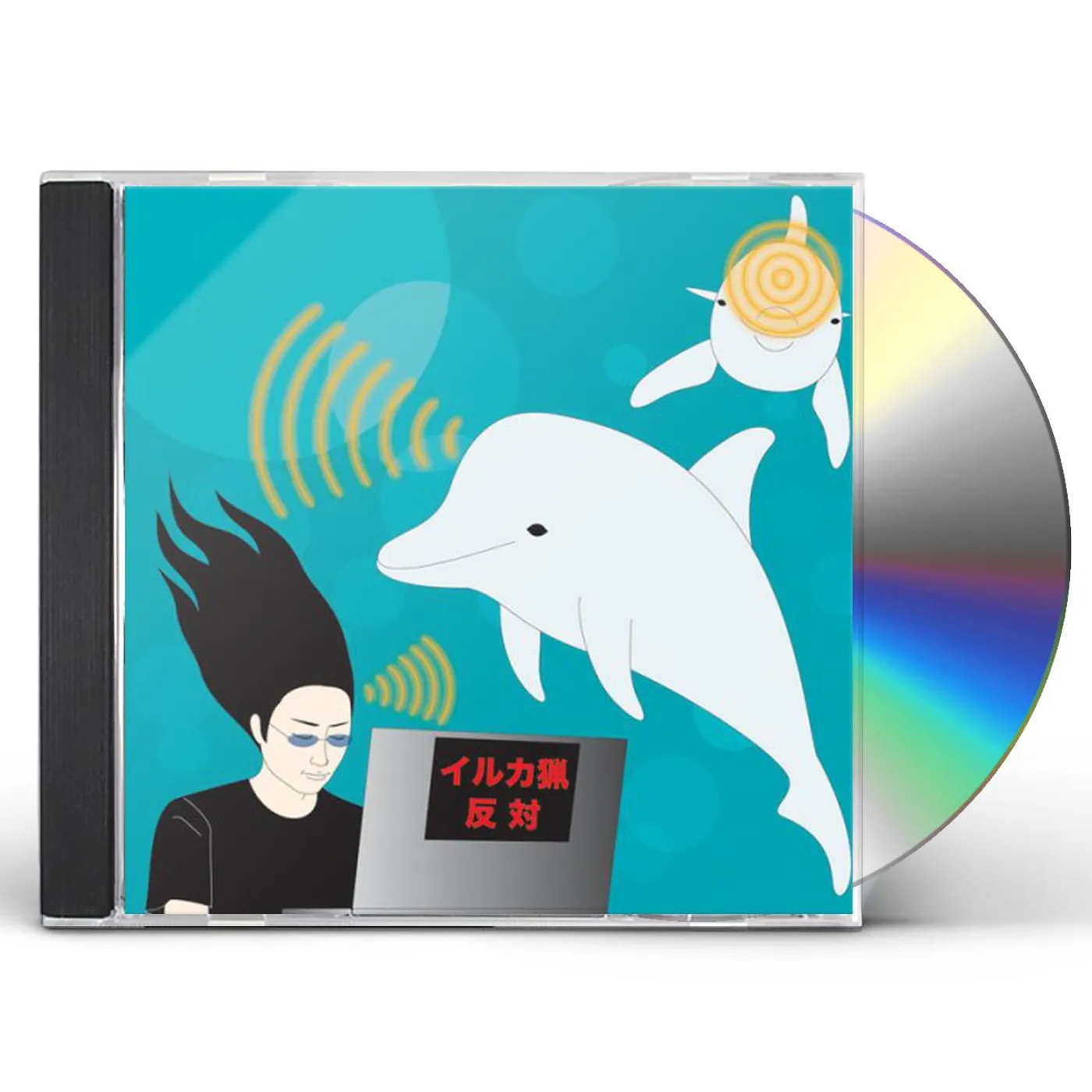 Merzbow DOLPHIN SONAR CD