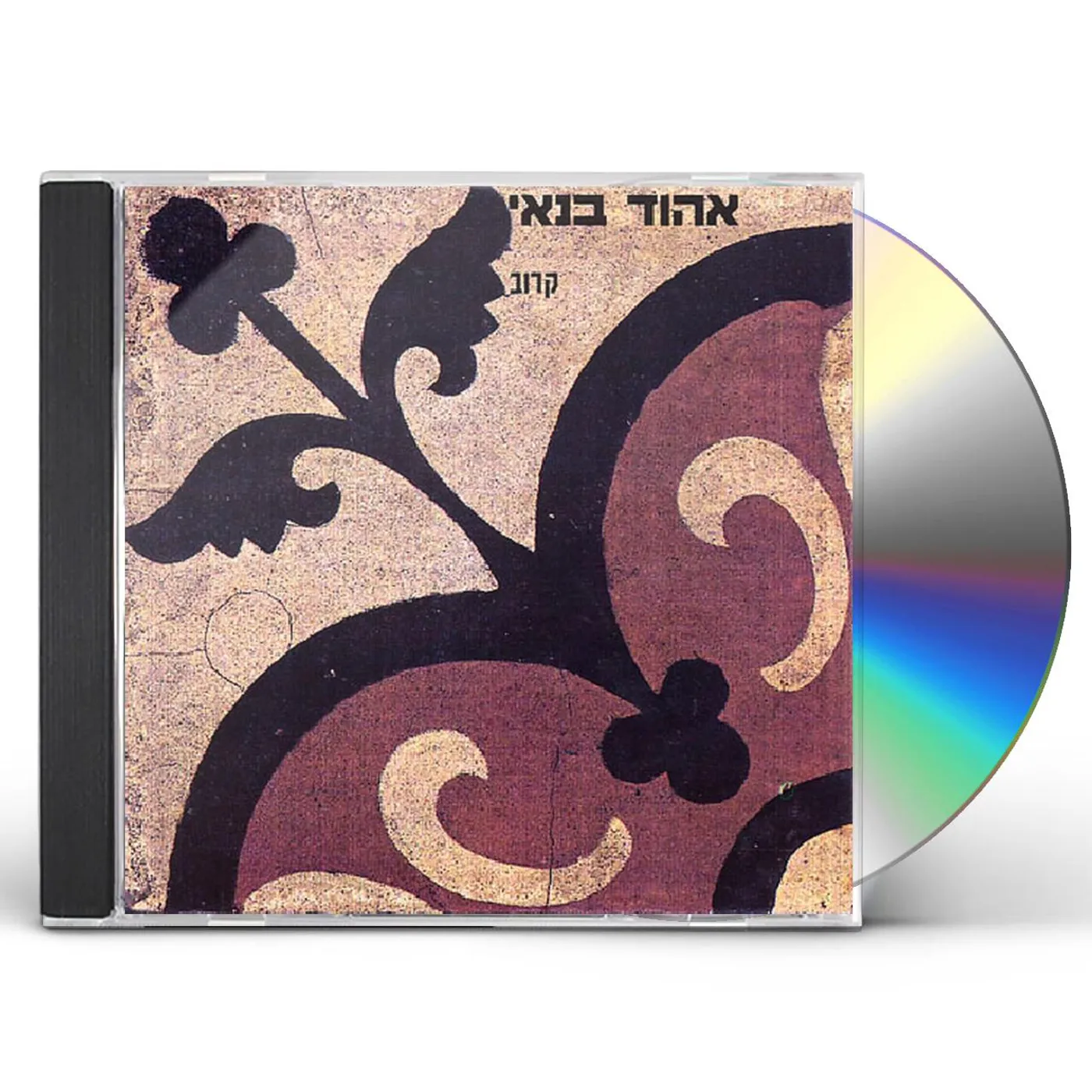 Ehud Banai NEARBY CD
