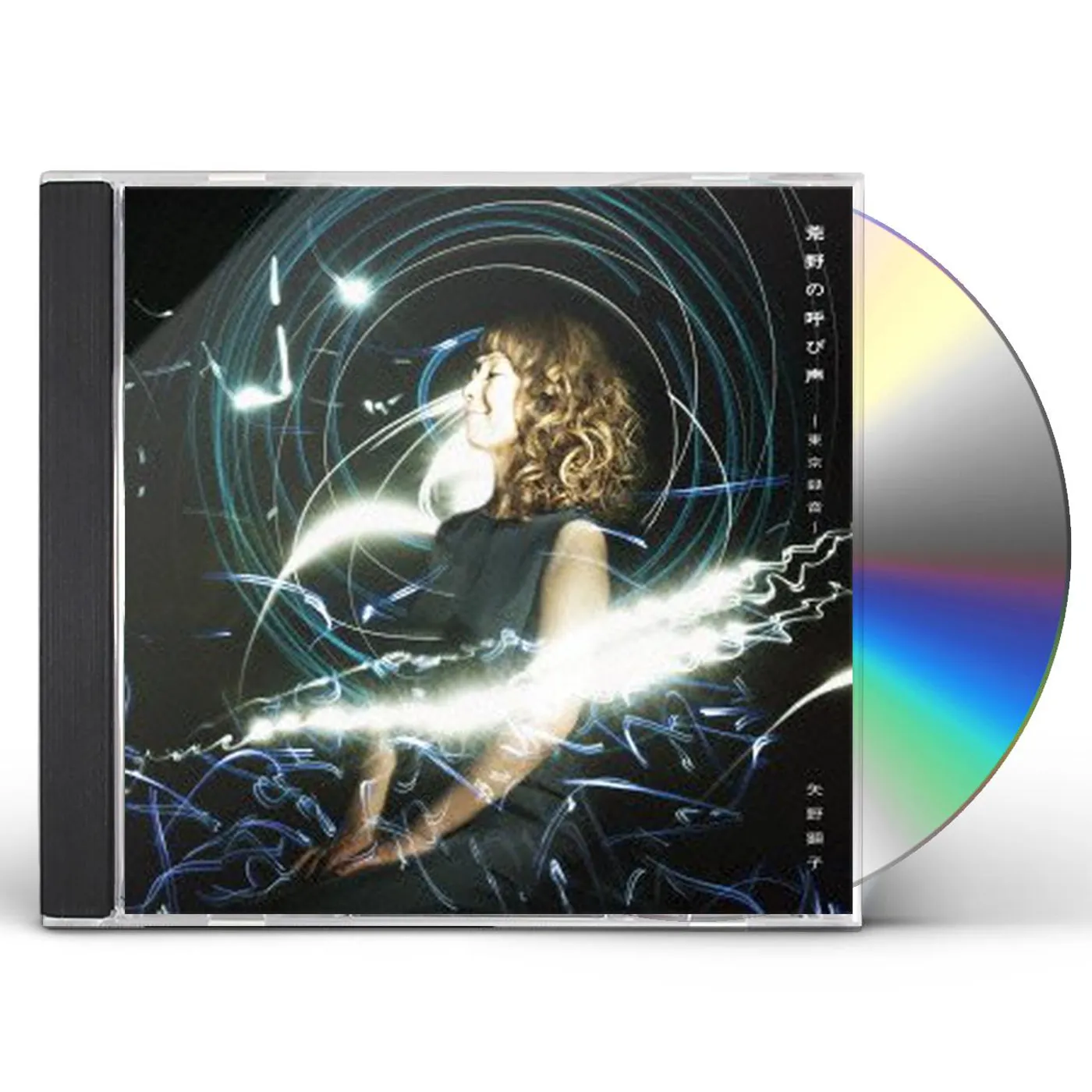 Akiko Yano KOUYA NO YOBIGOE: TOKYO ROKUON CD