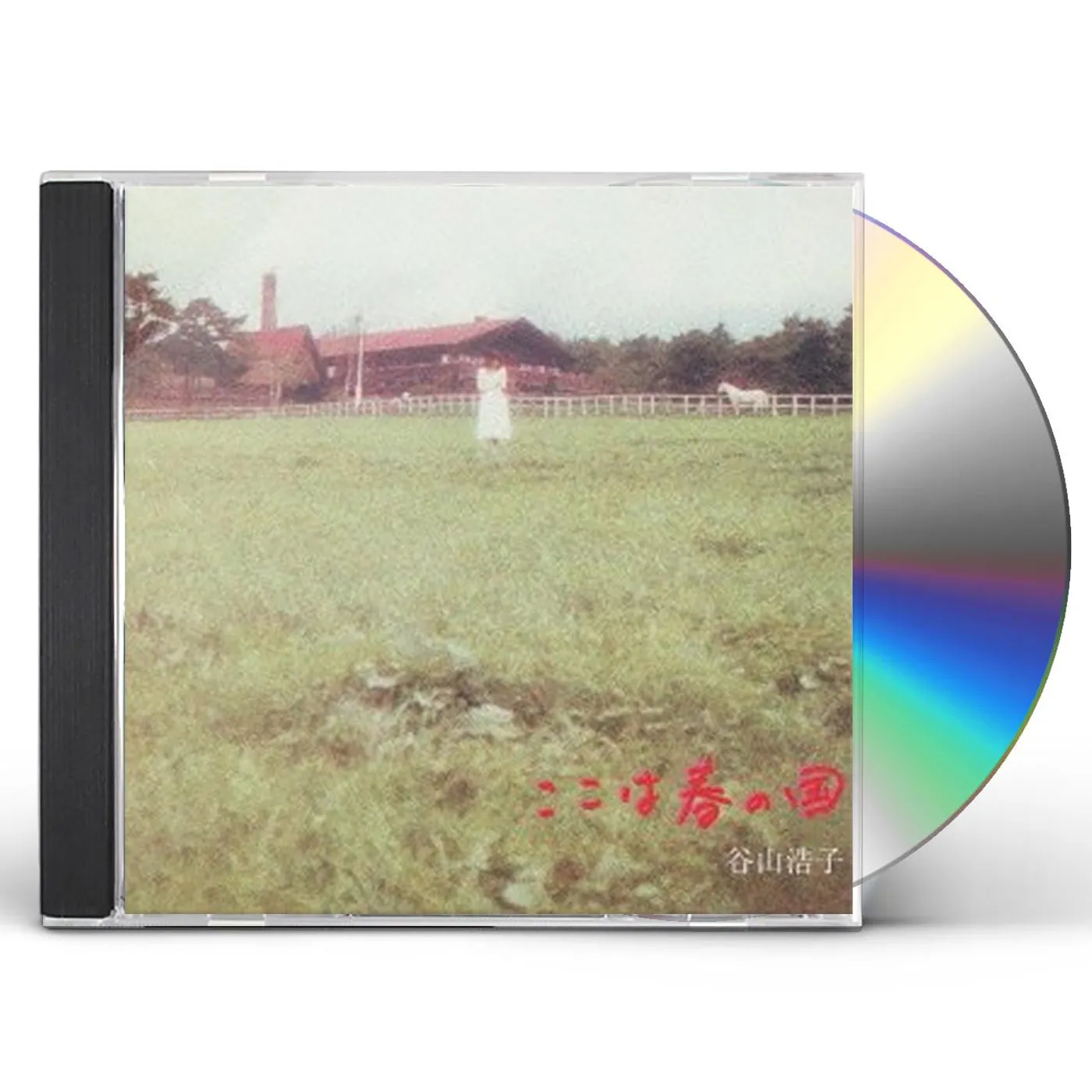 Hiroko Taniyama KOKO HA HARU NO KUNI CD