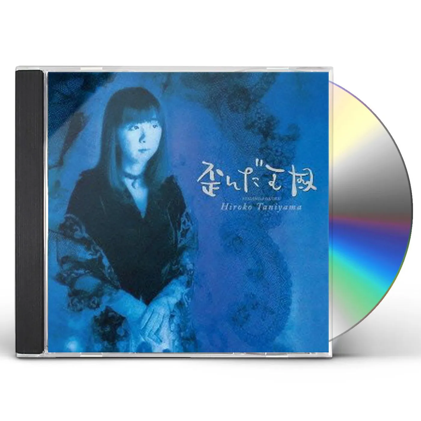 Hiroko Taniyama YUGANDA OUKOKU CD