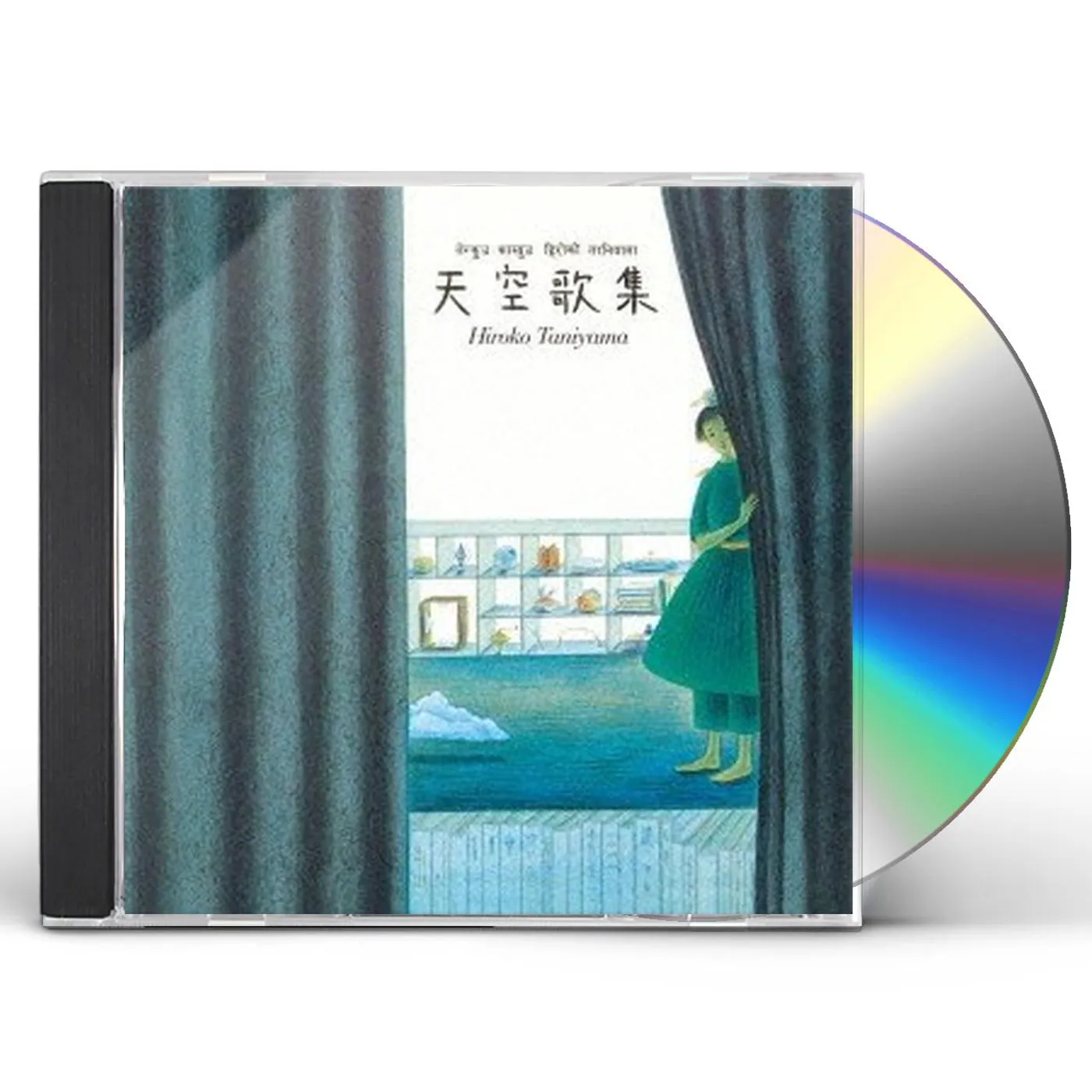 Hiroko Taniyama TENKUU KASHUU CD