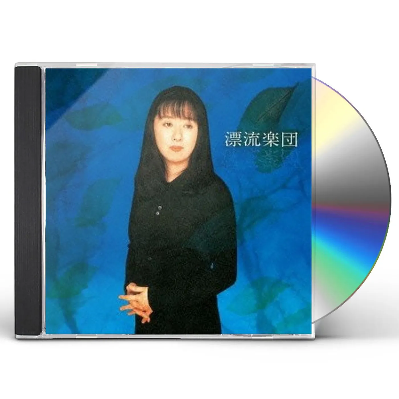 Hiroko Taniyama HYOURYUU GAKUDAN CD
