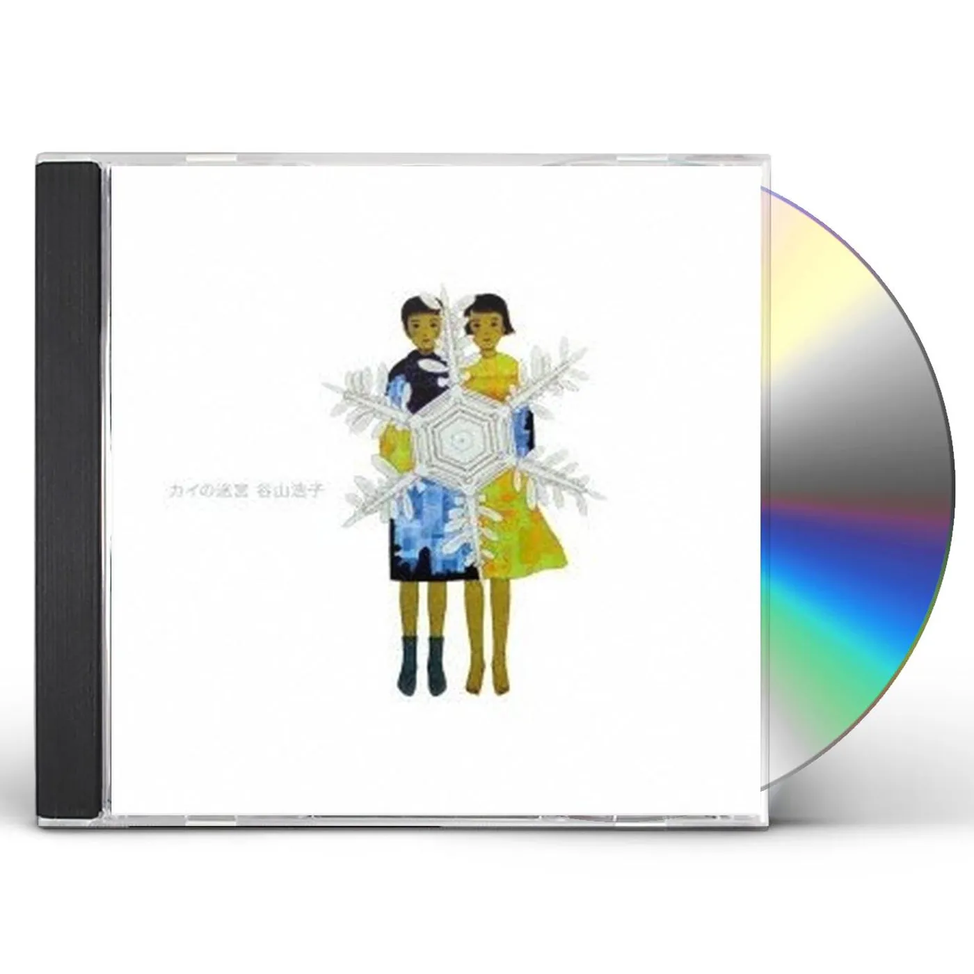 Hiroko Taniyama KAI NO MEIKYUU CD