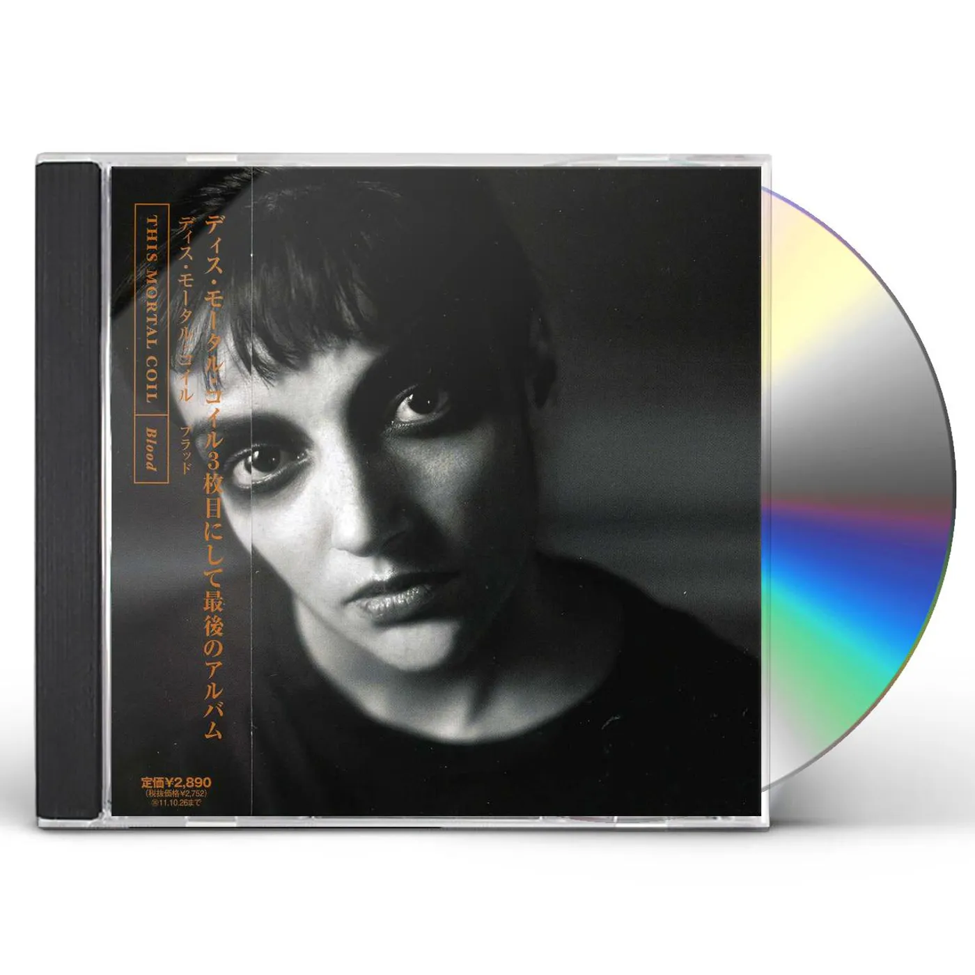 This Mortal Coil BLOOD CD