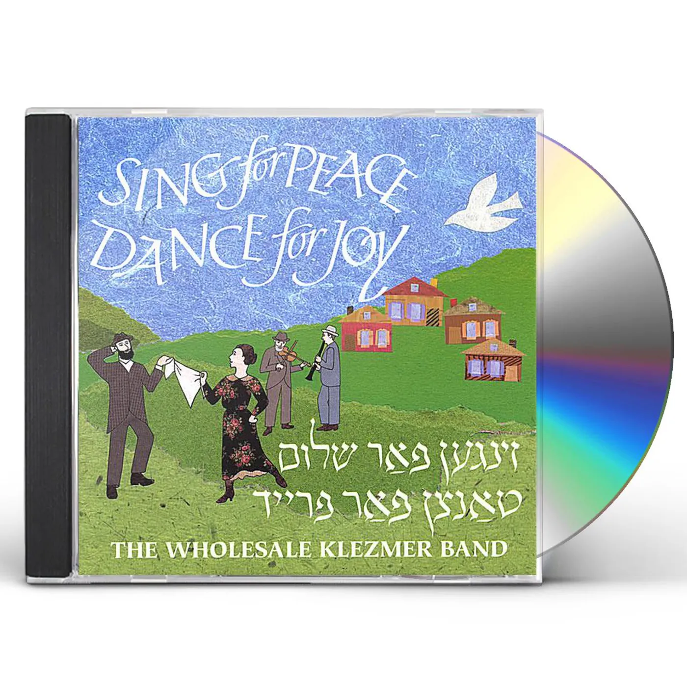 Wholesale Klezmer Band SING FOR PEACE DANCE FOR JOY CD