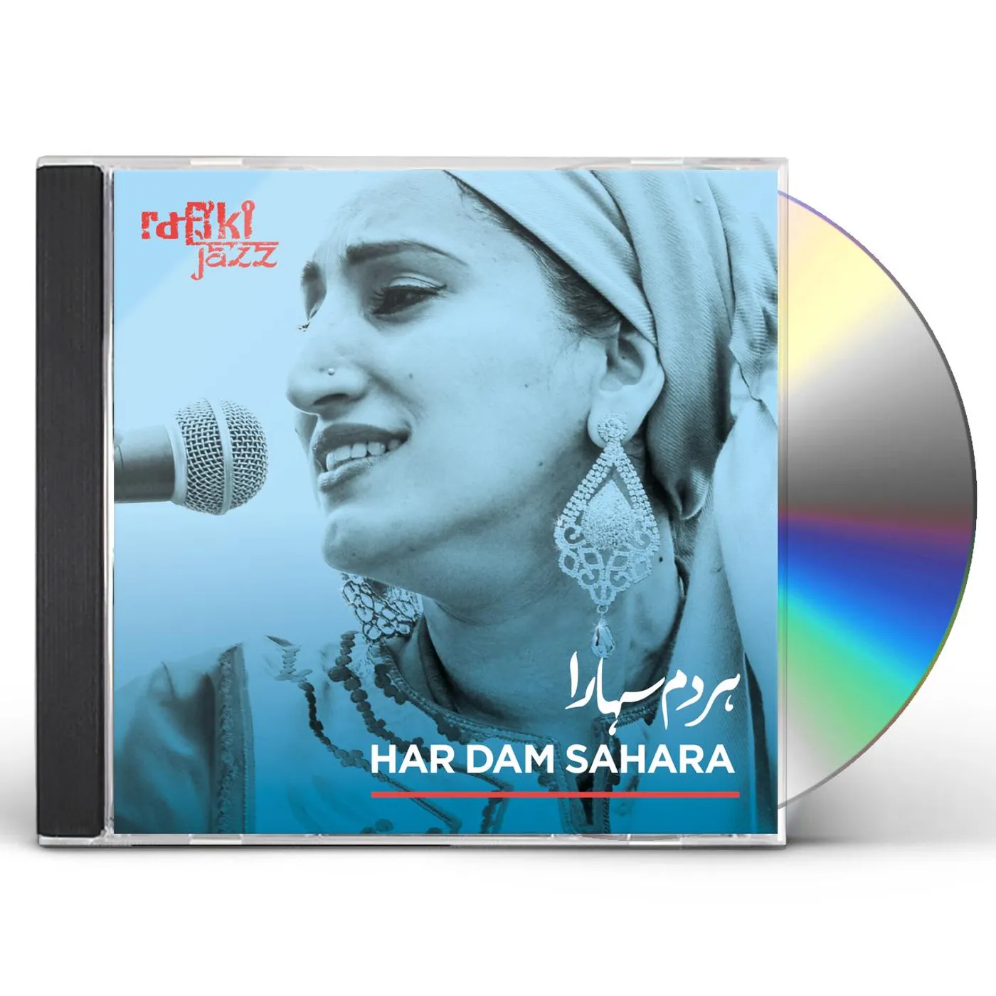 Rafiki Jazz HAR DAM SAHARA CD