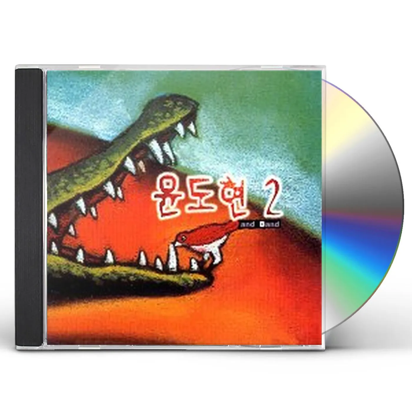 Yoon Do Hyun AND BAND CD