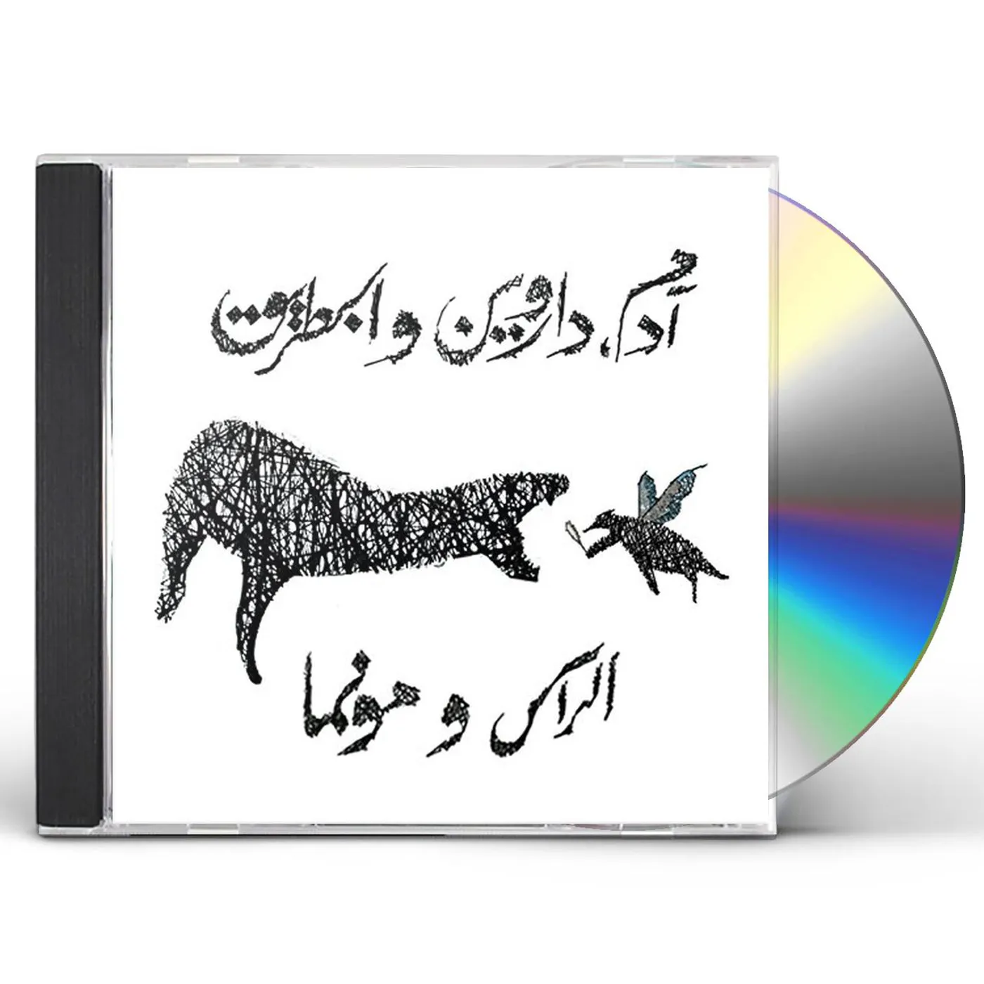 El Rass & Munma ADAM DARWIN & THE PENGUIN CD