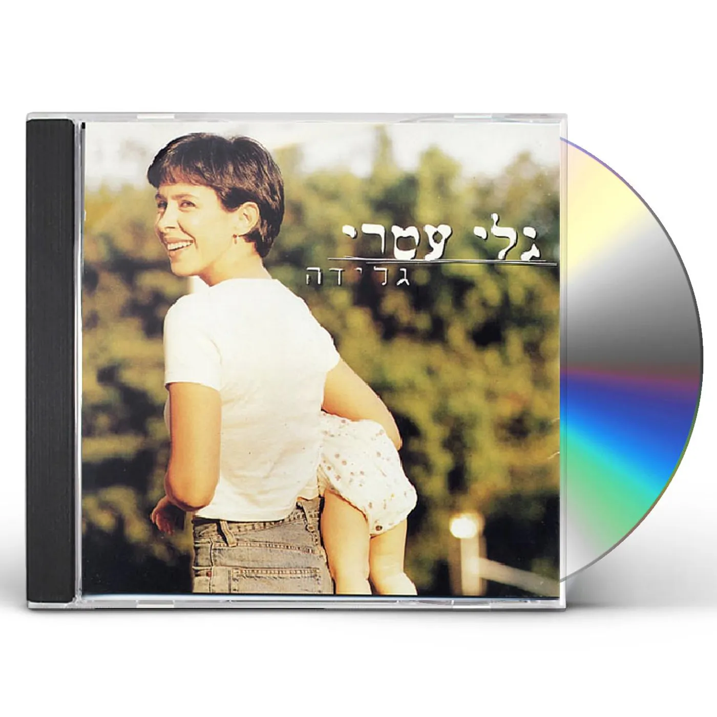 Gali Atari ICE CREAM CD