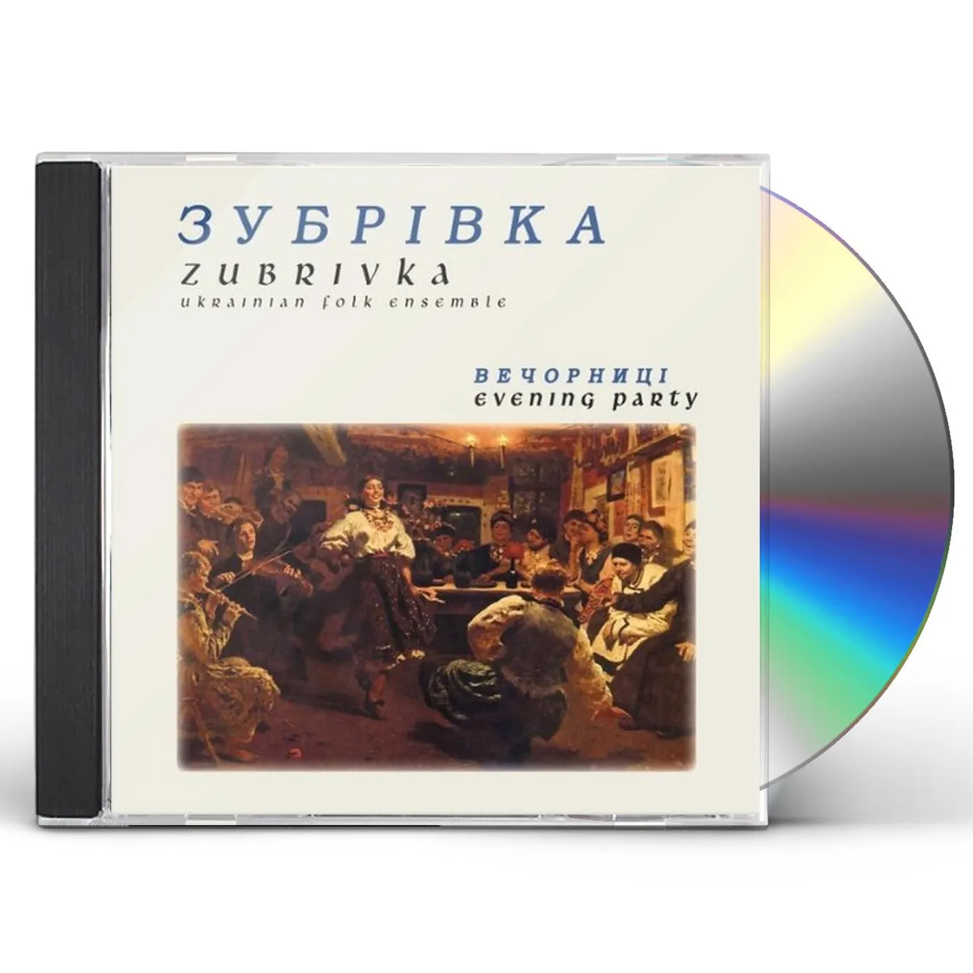 Zubrivka EVENING PARTY CD