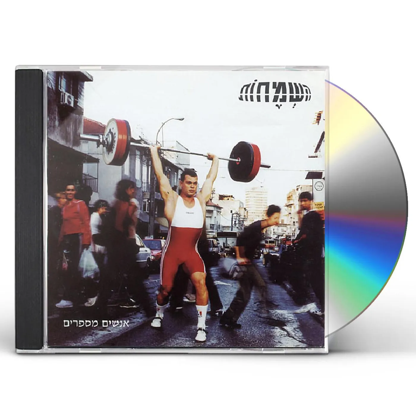 Happy Ones PEOPLE TELL YOU CD