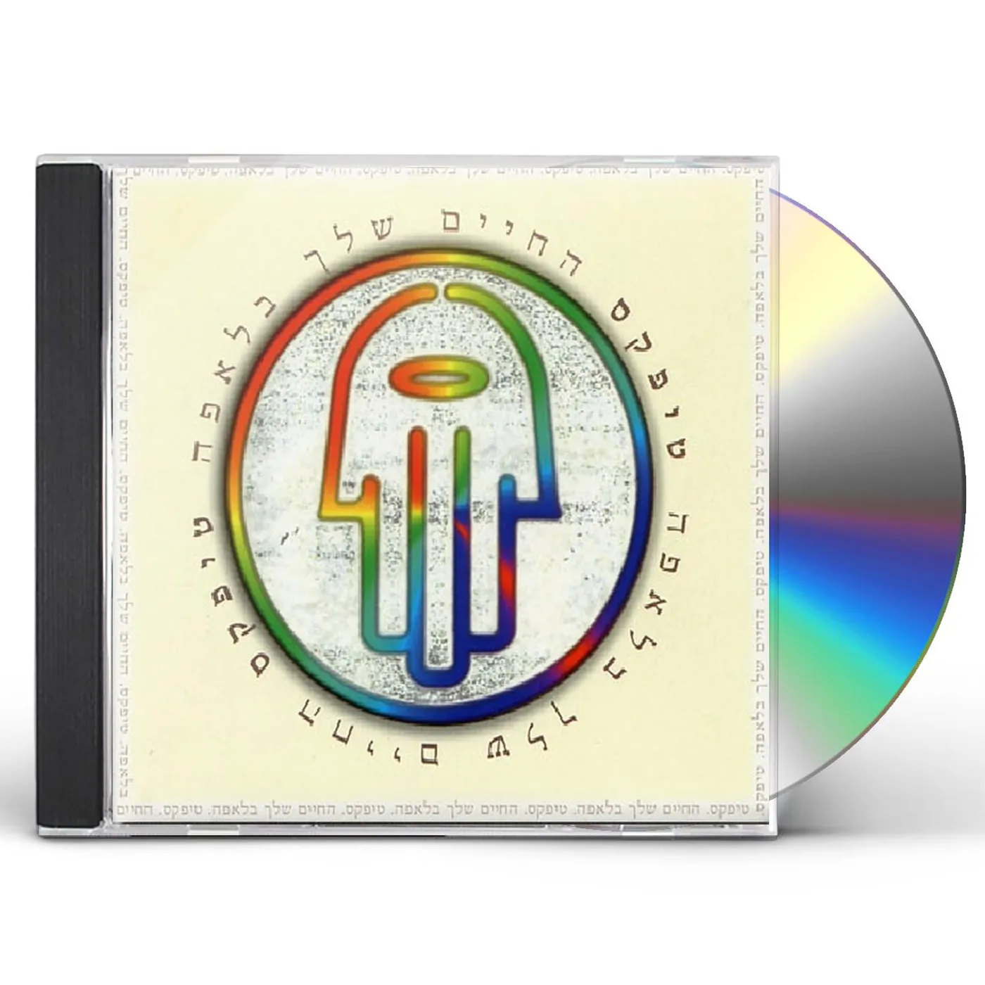 Tipex YOUR LIFE IN A LAFA CD