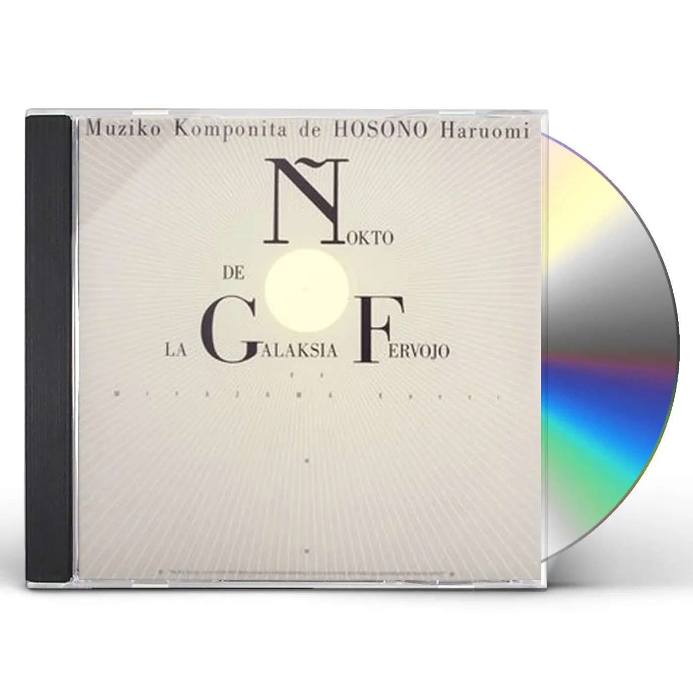 Haruomi Hosono GINGA TETSUDOU NO YORU CD