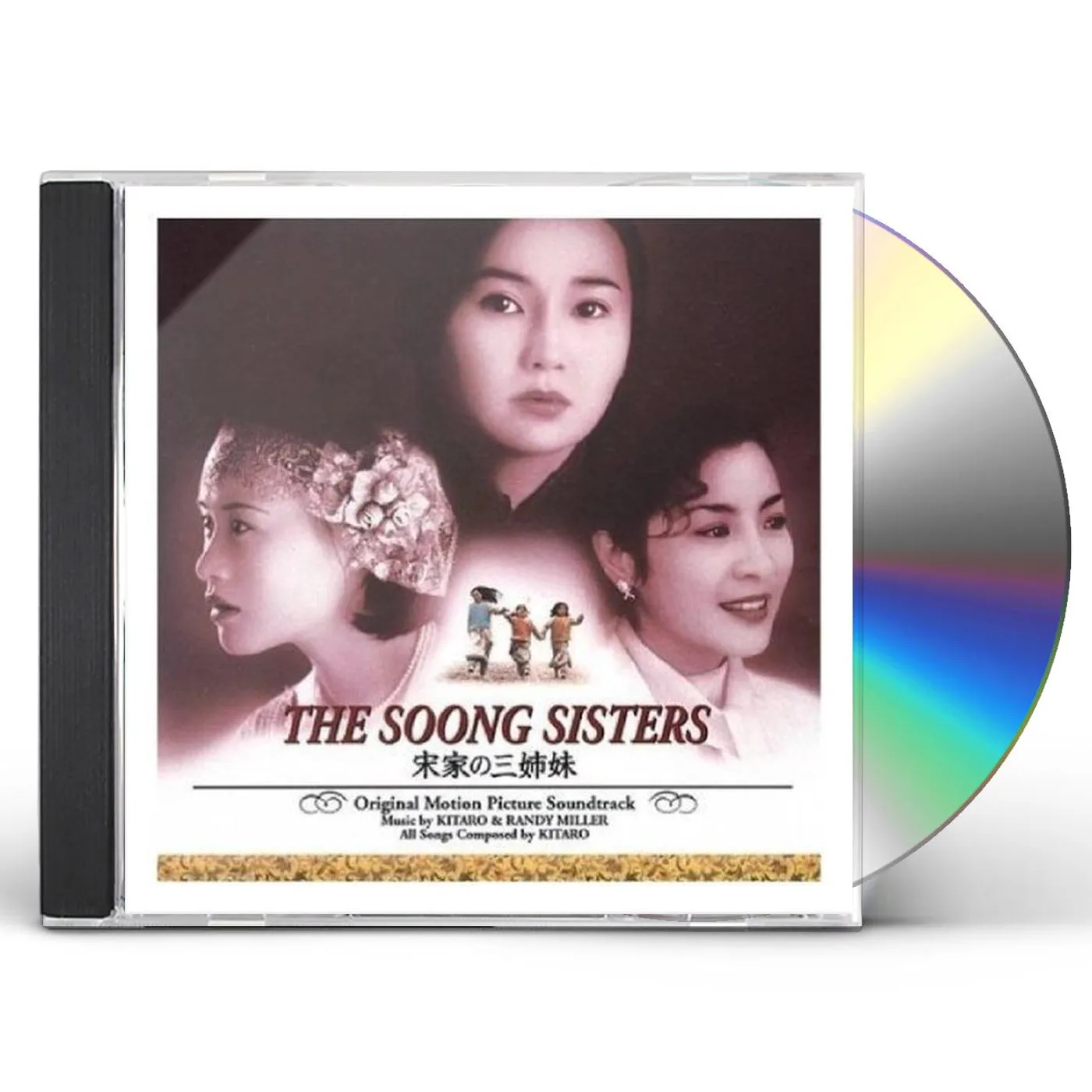 Kitaro SOONG SISTERS CD