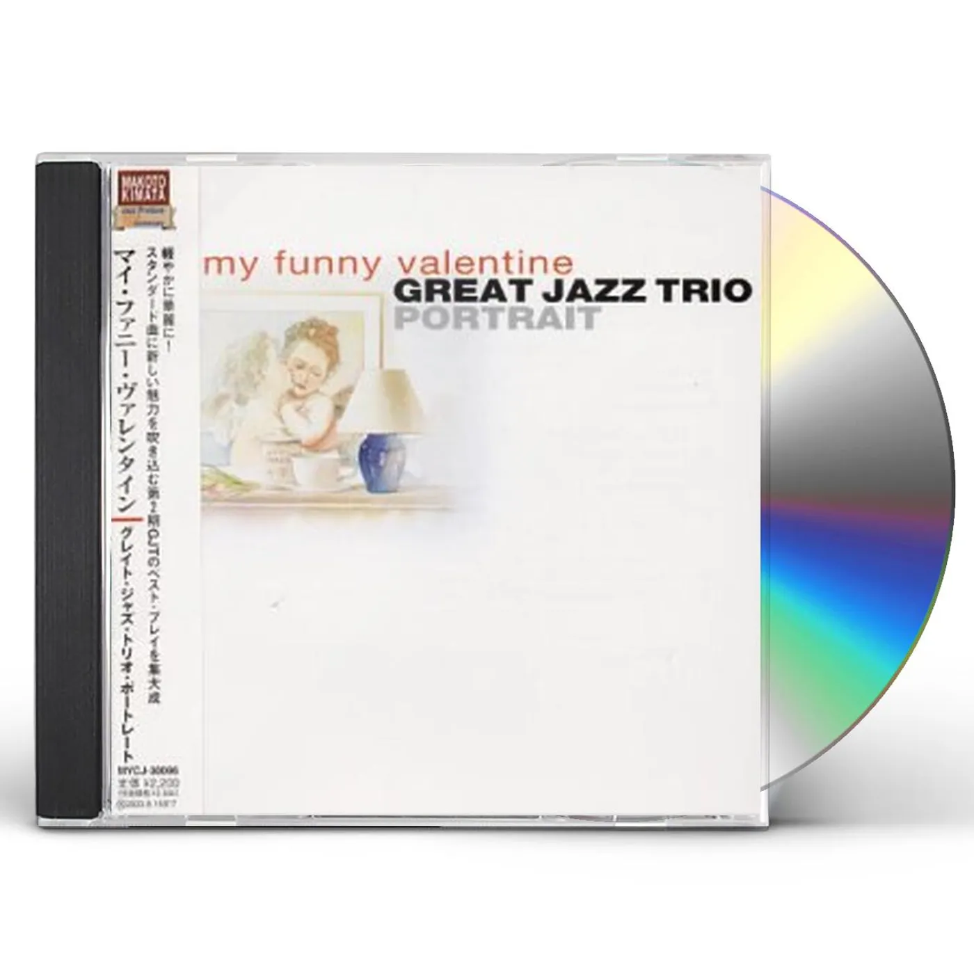 The Great Jazz Trio MY FUNNY VALENTINE CD