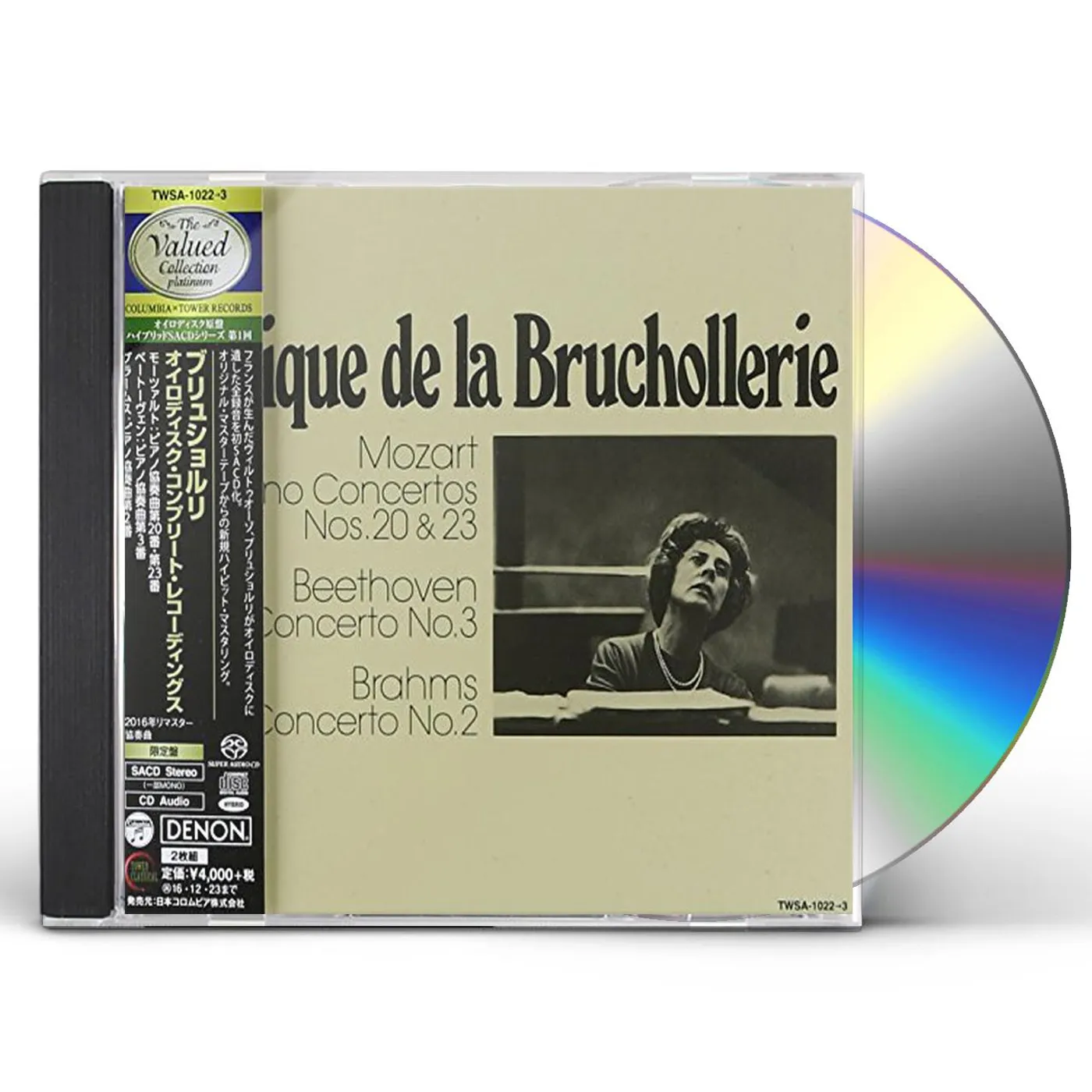 Monique de la Bruchollerie Bruchollerie Eurodisk Complete Recordings Vinyl Record Super Audio CD