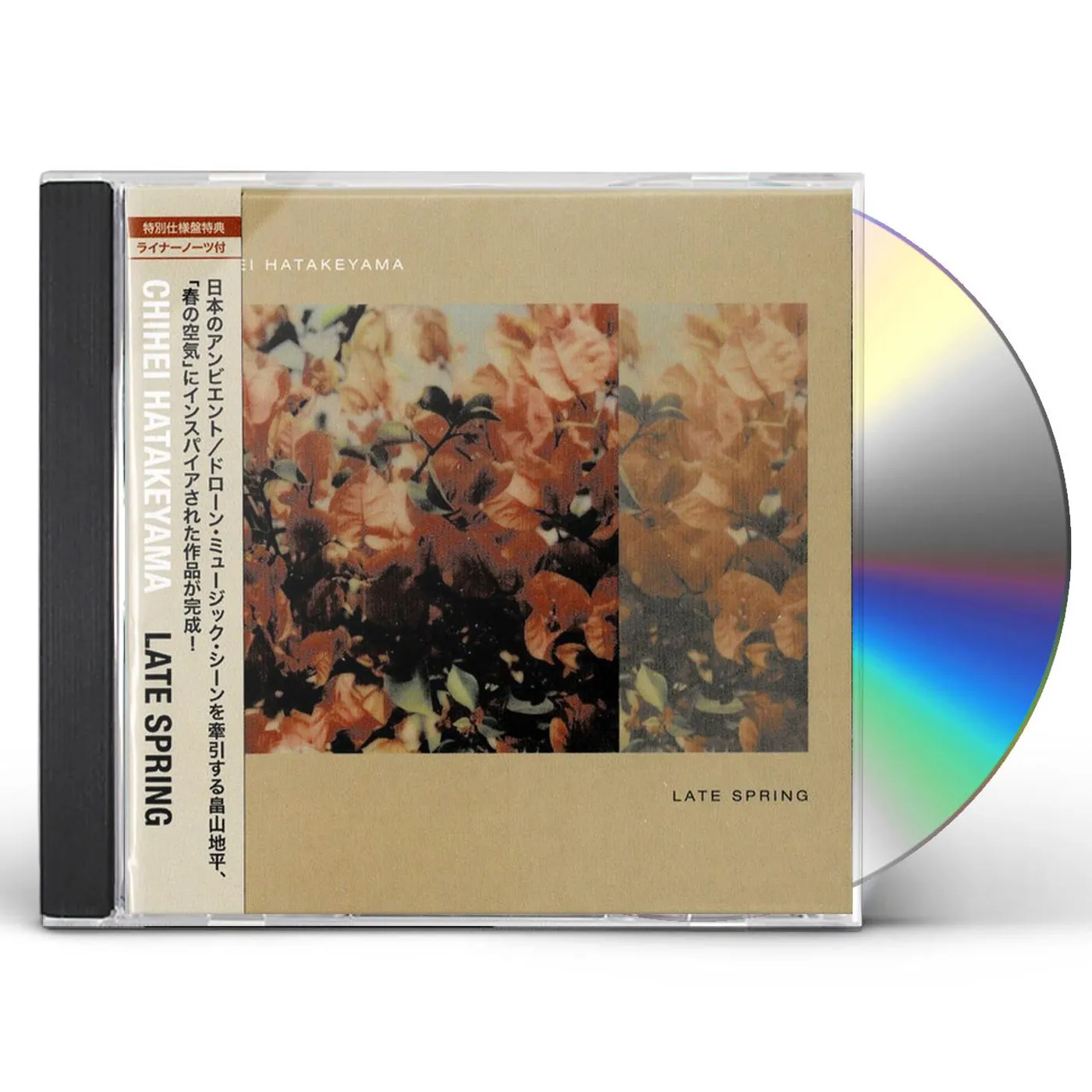 Chihei Hatakeyama LATE SPRING CD