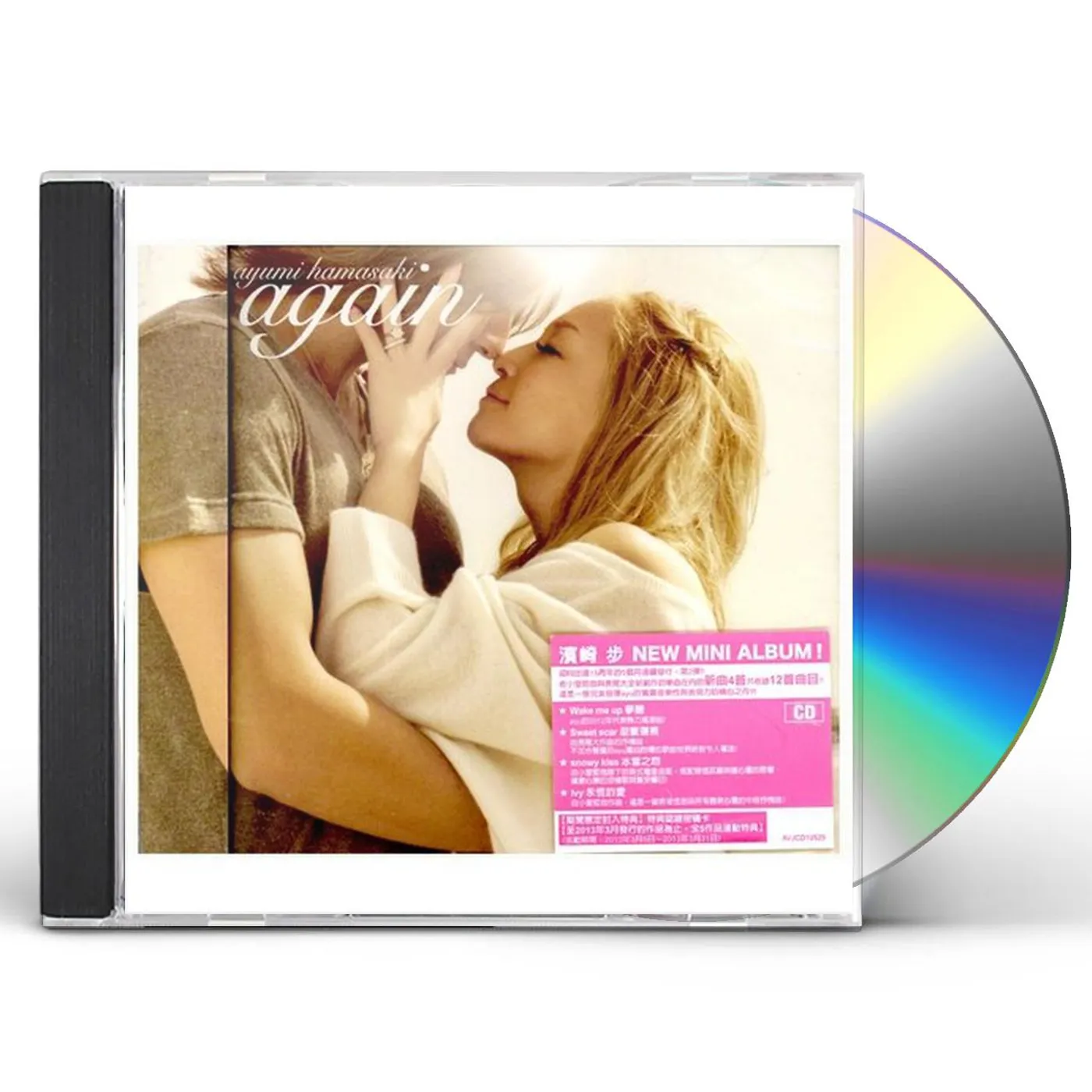 Ayumi Hamasaki AGAIN CD
