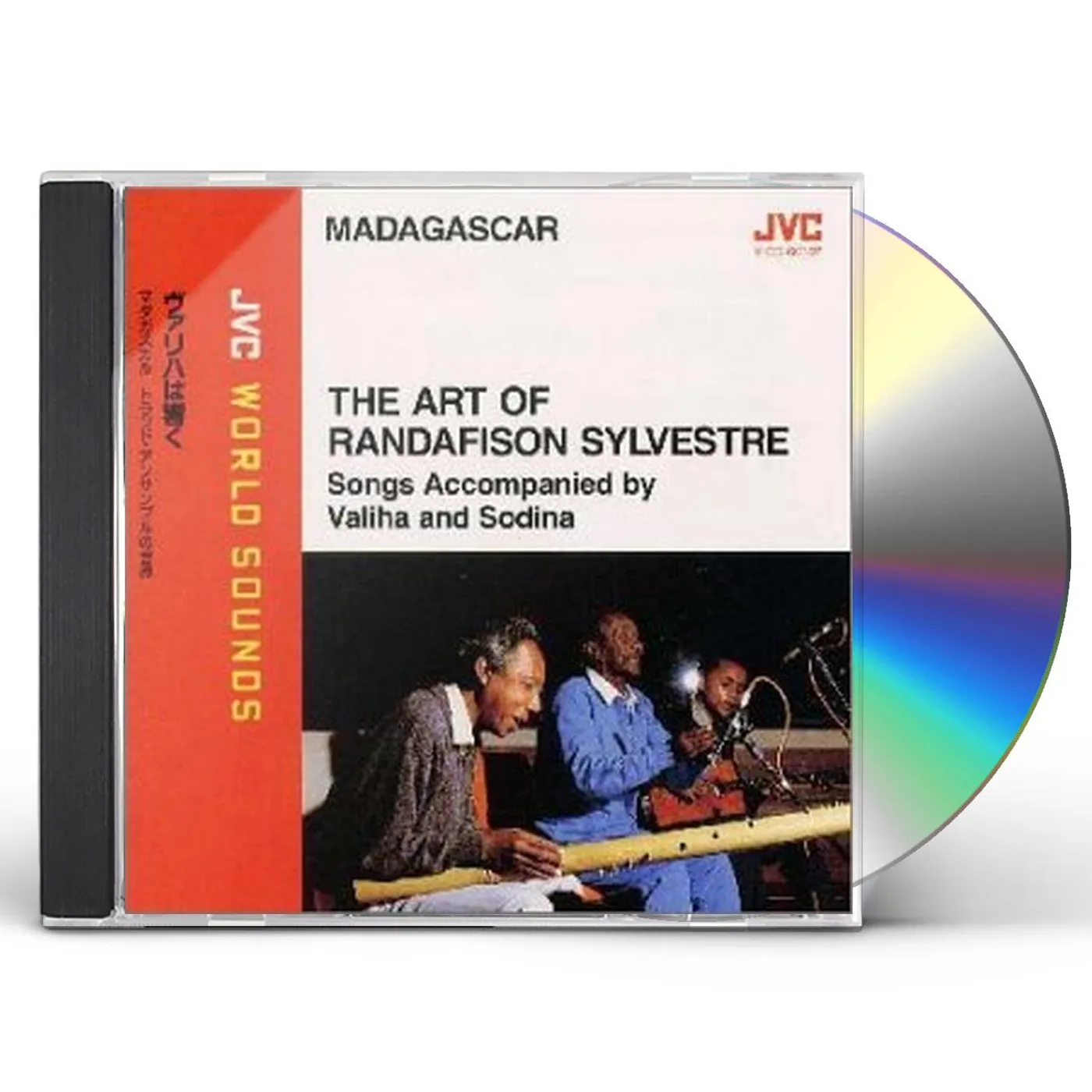 Rakoto Frah ART OF RANDAFISON SYLVESTRE CD