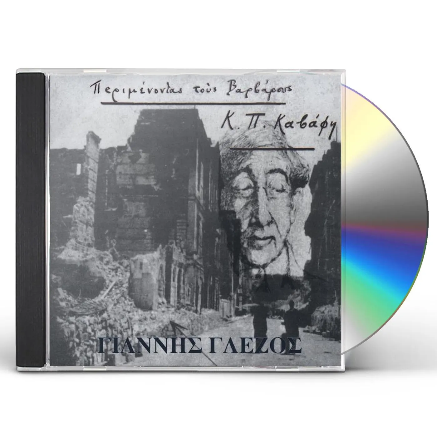 Yiannis Glezos WAITING FOR THE BARBARIANS CD