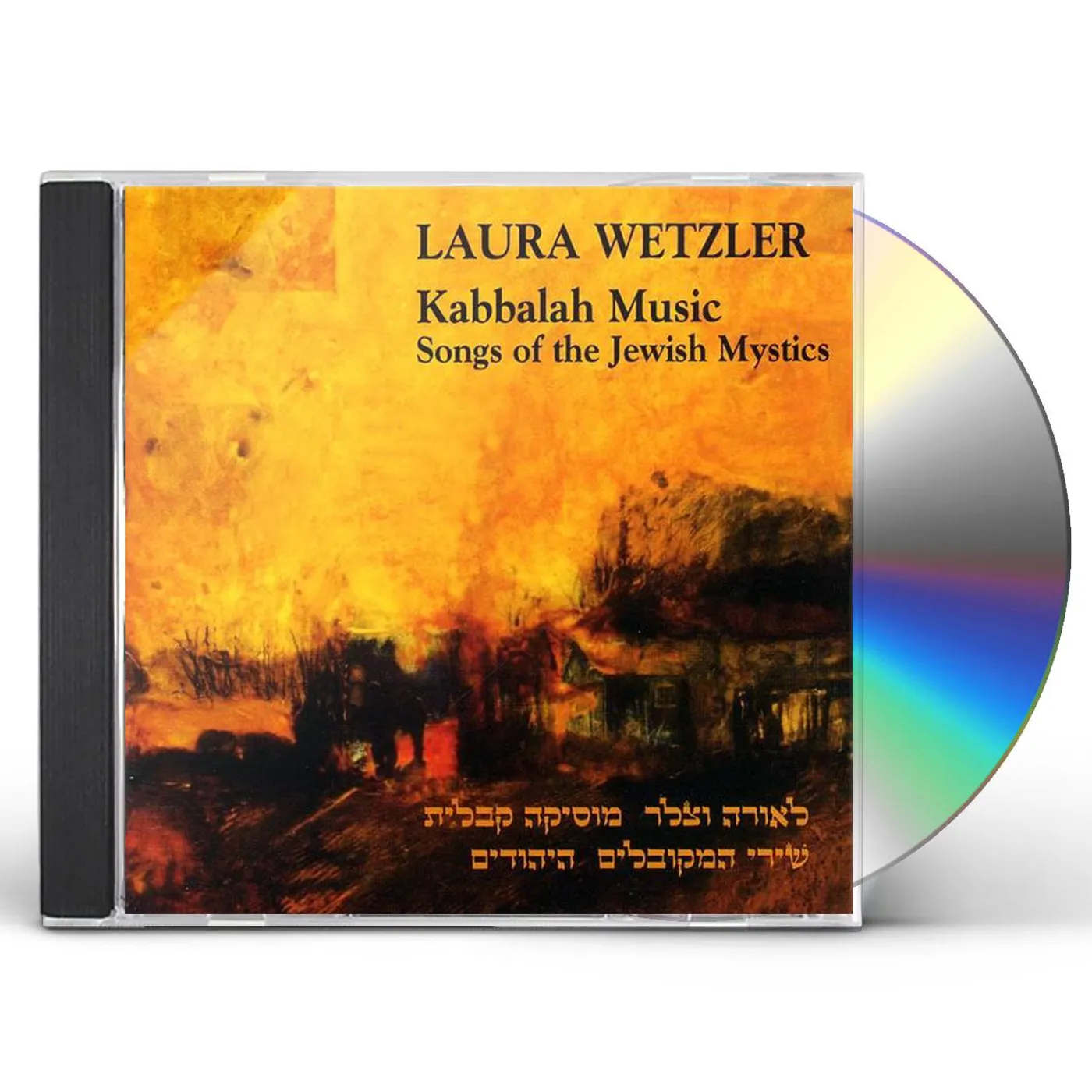 Laura Wetzler KABBALAH MUSIC: SONGS OF THE JEWISH MYSTICS CD