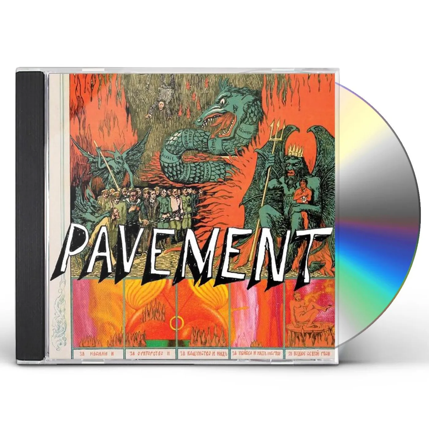 Pavement QUARANTINE THE PAST: GREATEST HITS 1989 - 1999 CD