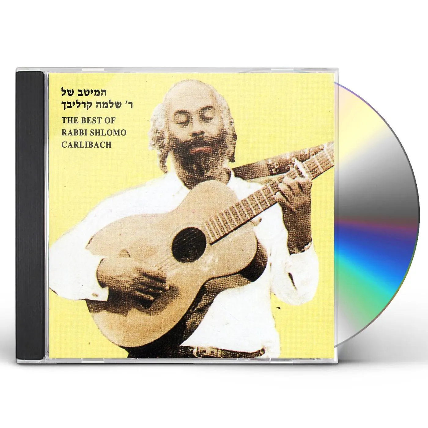 Shlomo Carlebach BEST OF CD